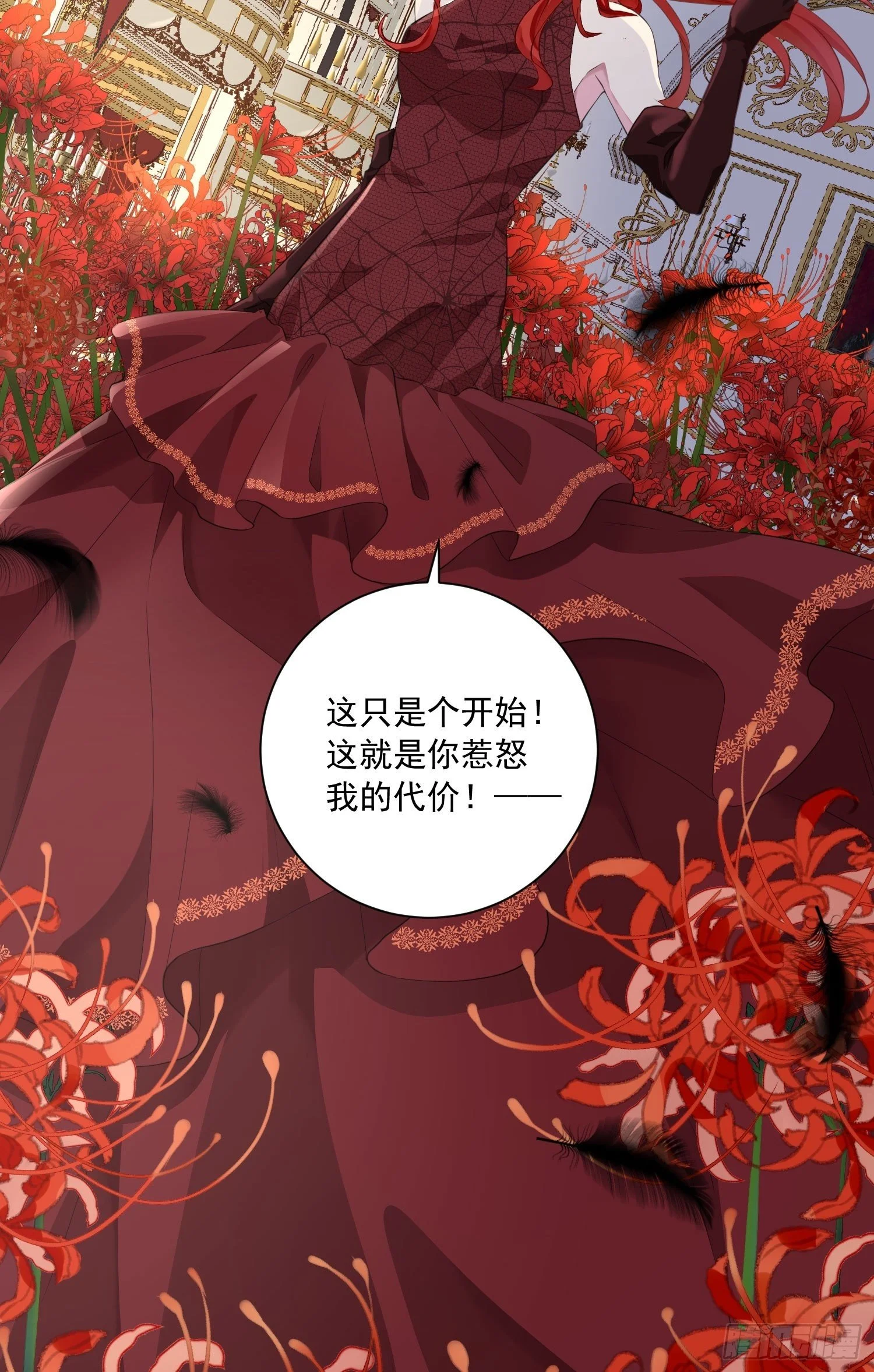 第14话 我愿意48