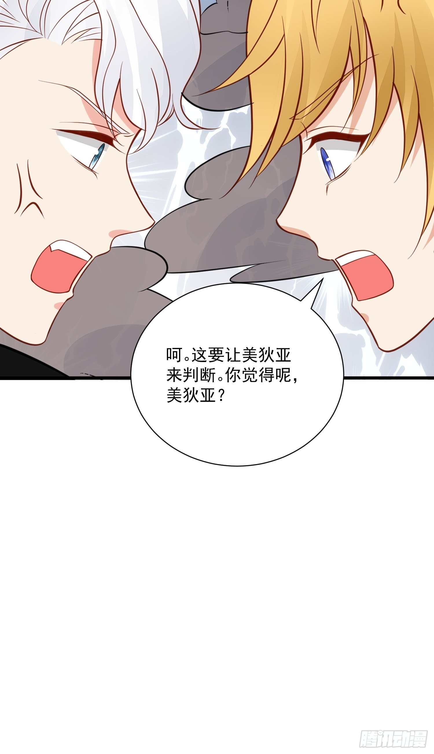 第80话 磕到了12