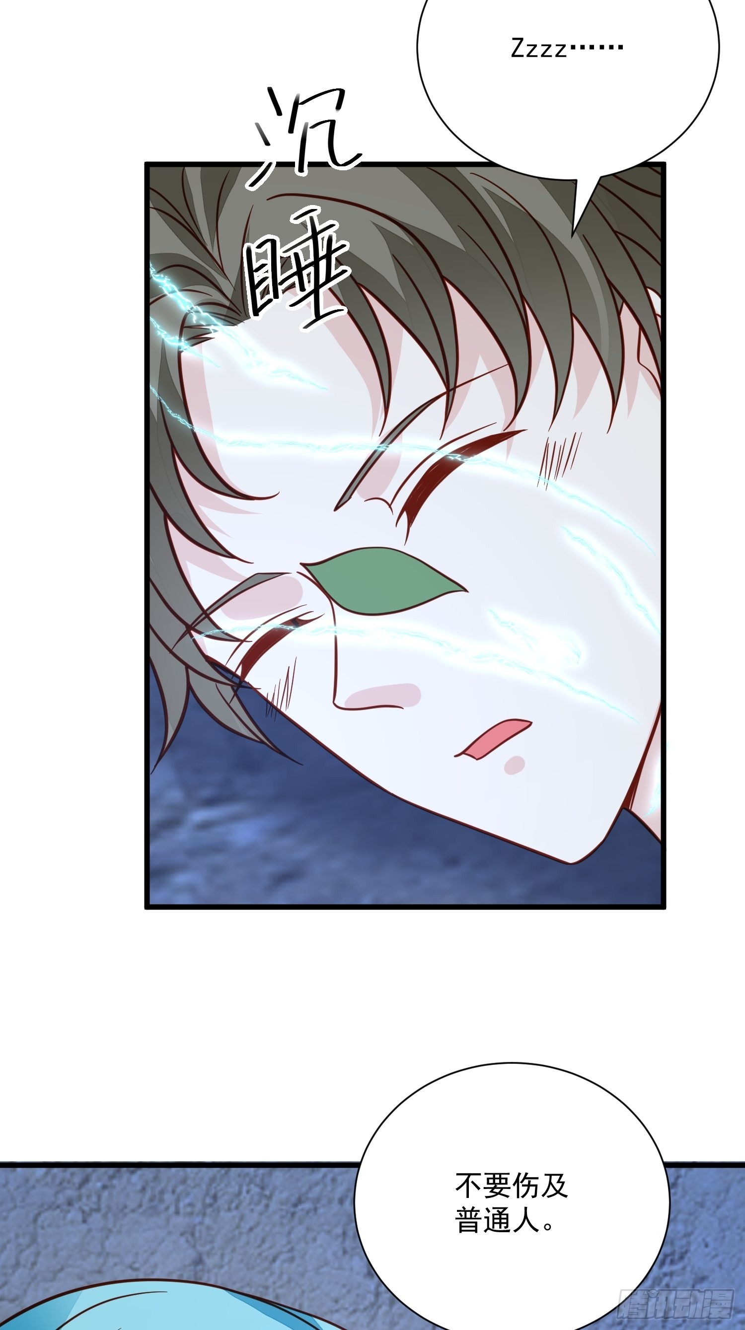 第57话 尘封的回忆31