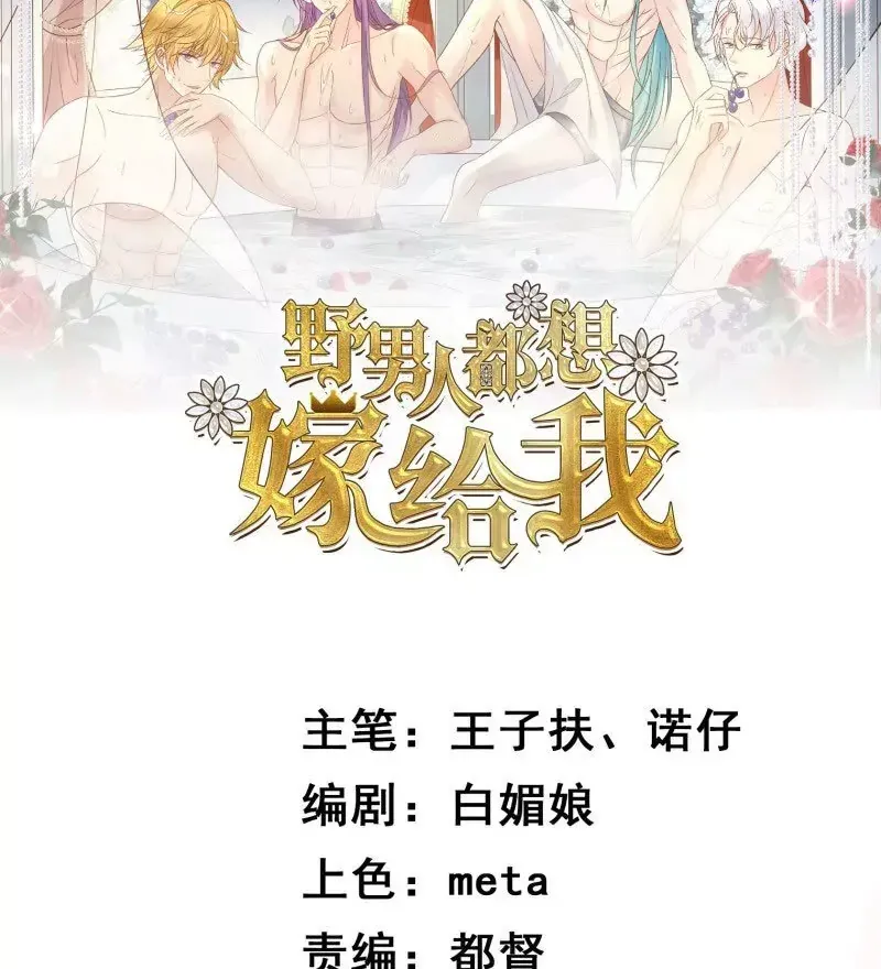 第109话你来啦我的女王陛下0