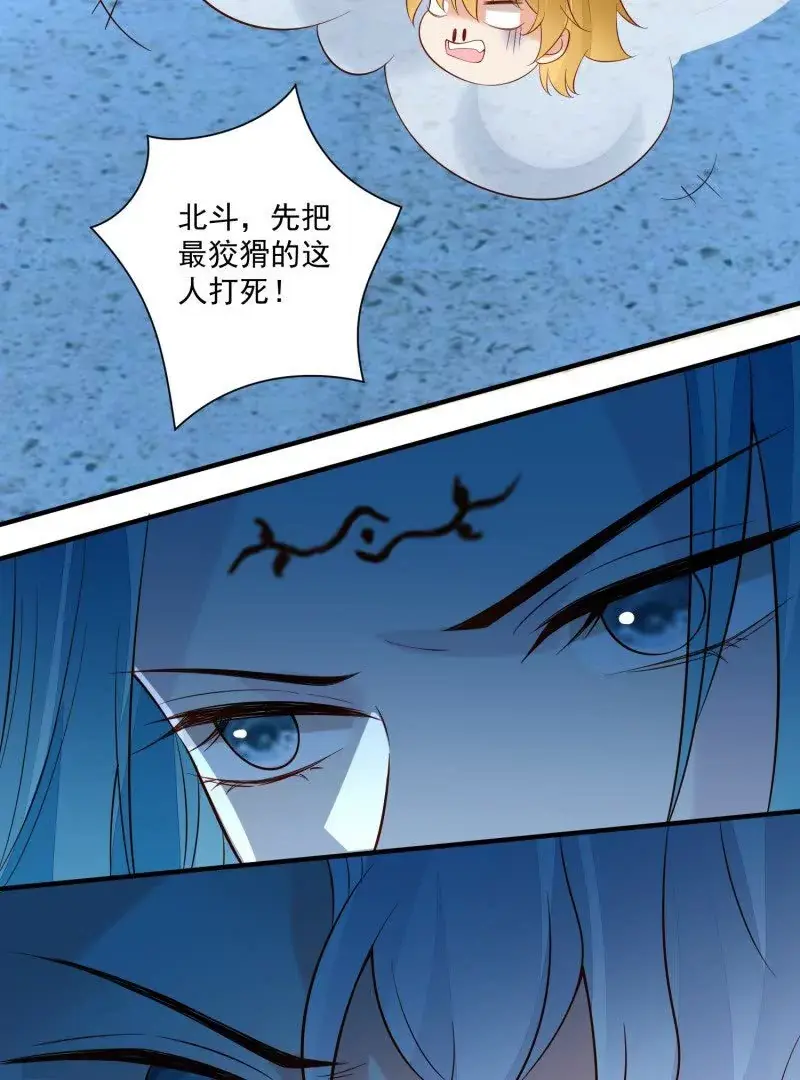 第107话四人修罗场44
