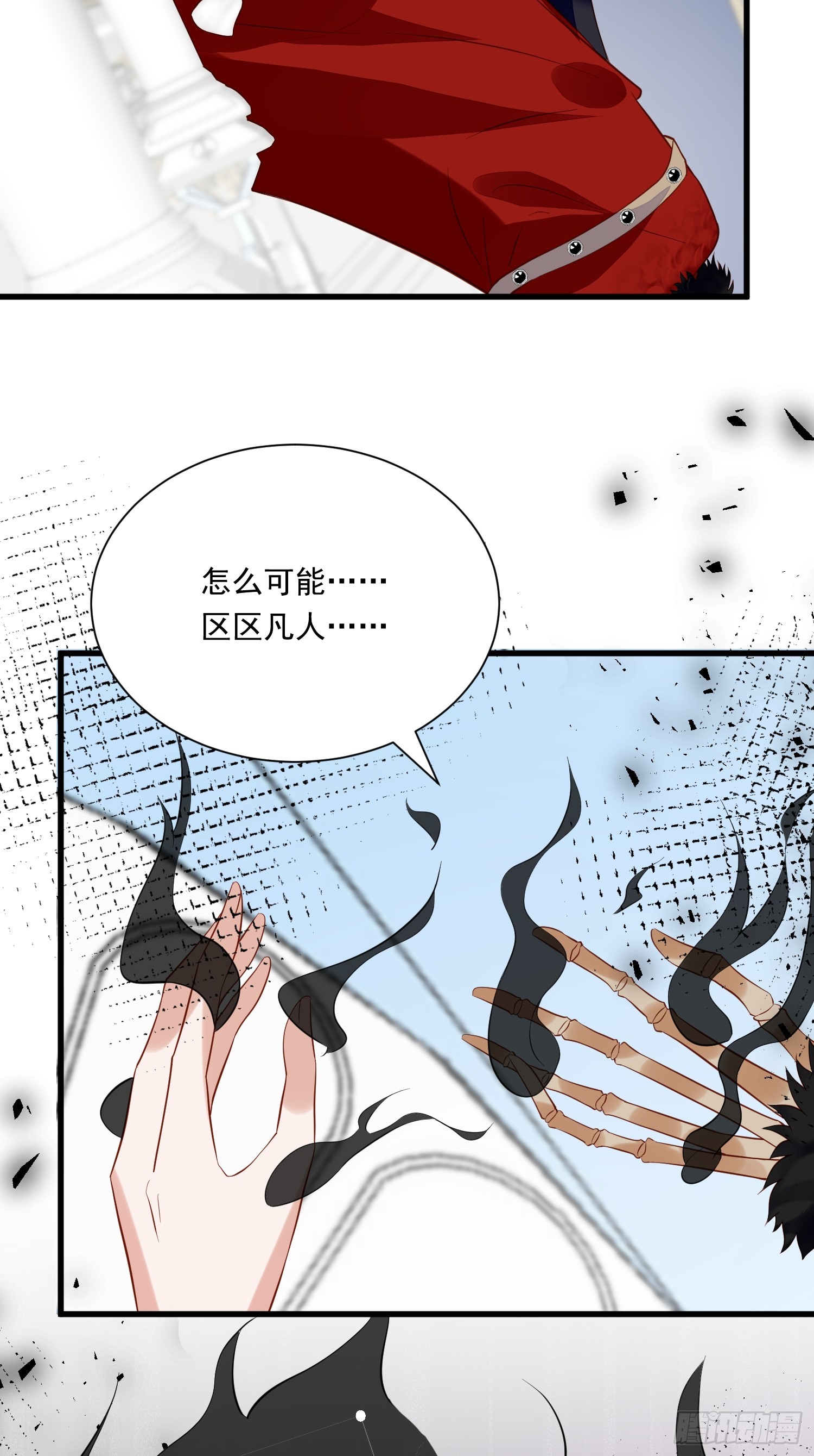 第96话 从未爱过26
