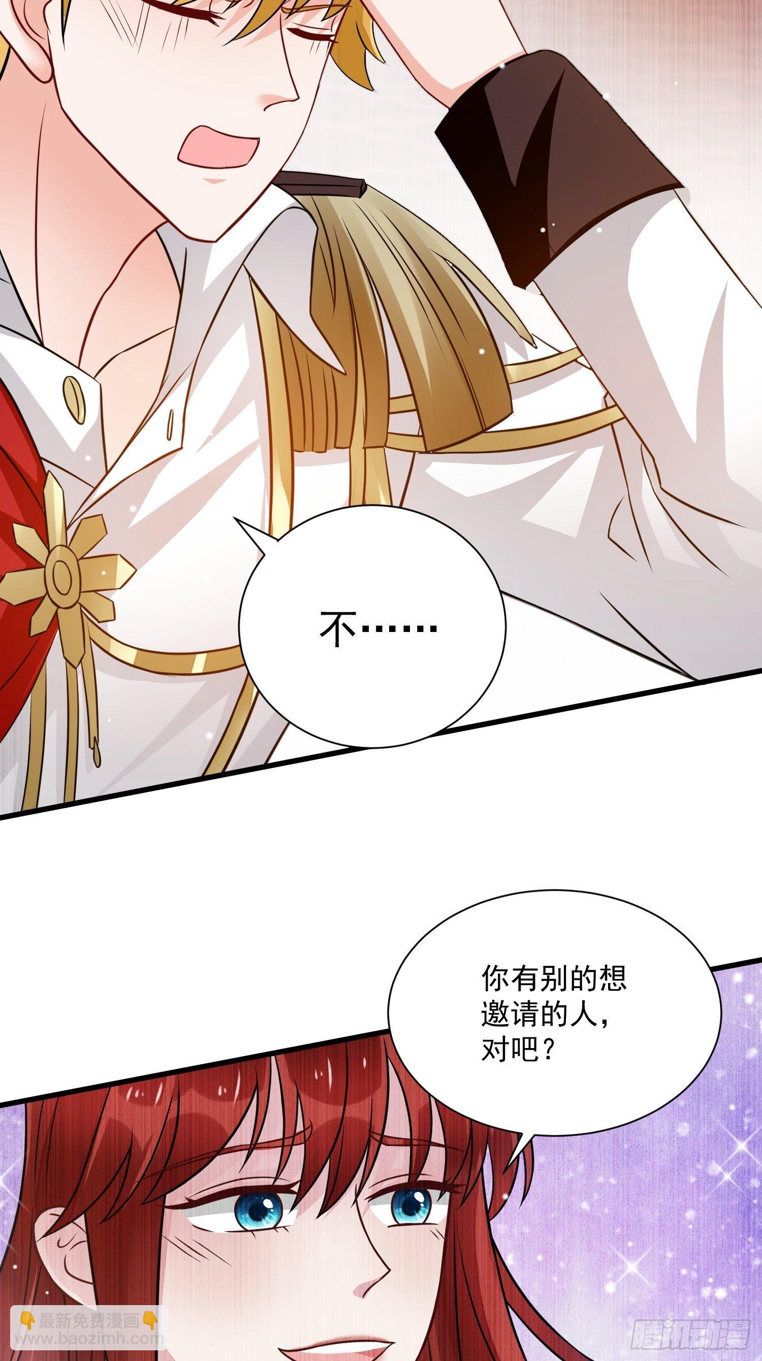 第32话 百合花开11