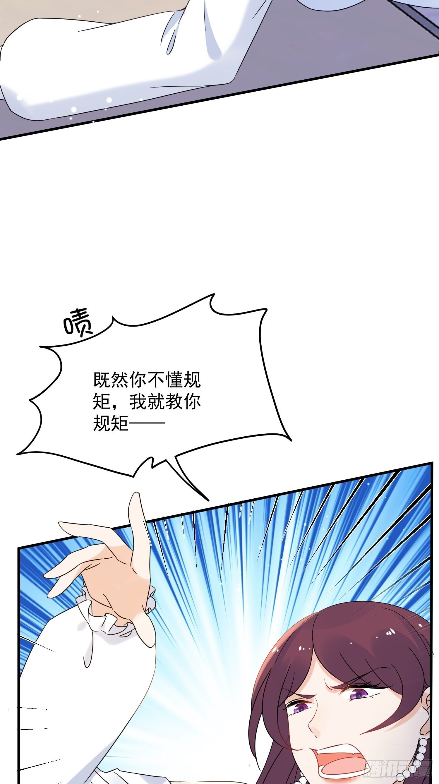 第7话 救下小可怜3