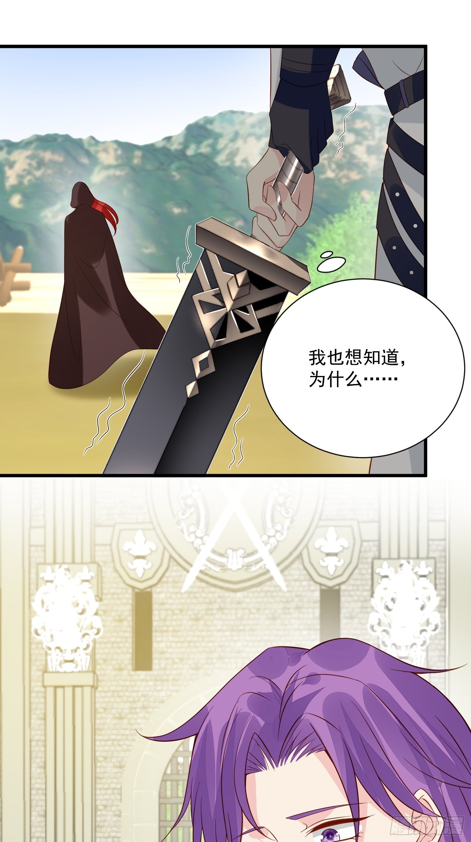 第49话 她插翅能飞21