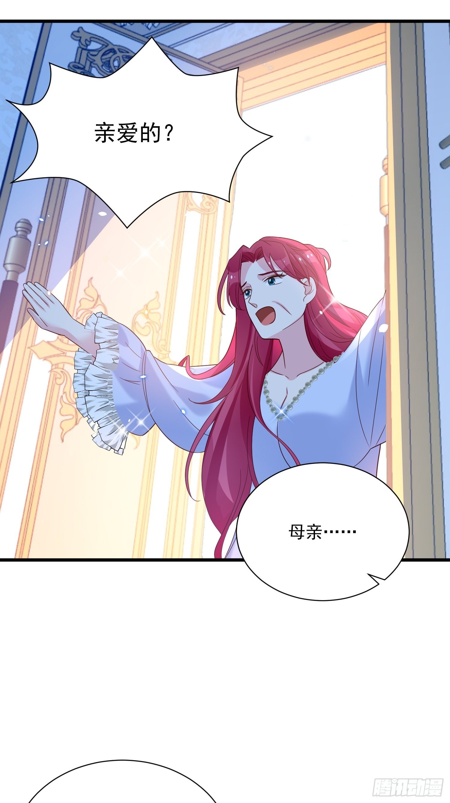 第23话 做了奇怪的……梦15