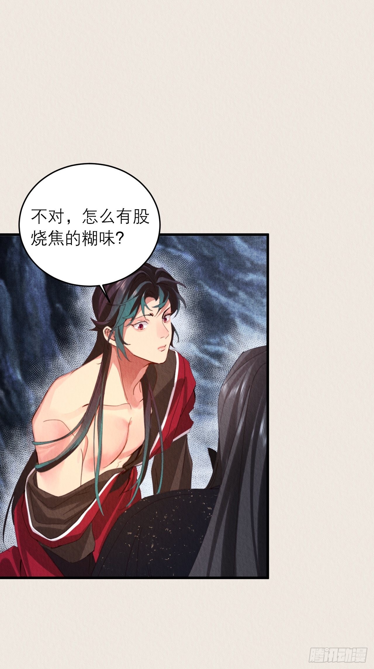 37-心魔的真相25