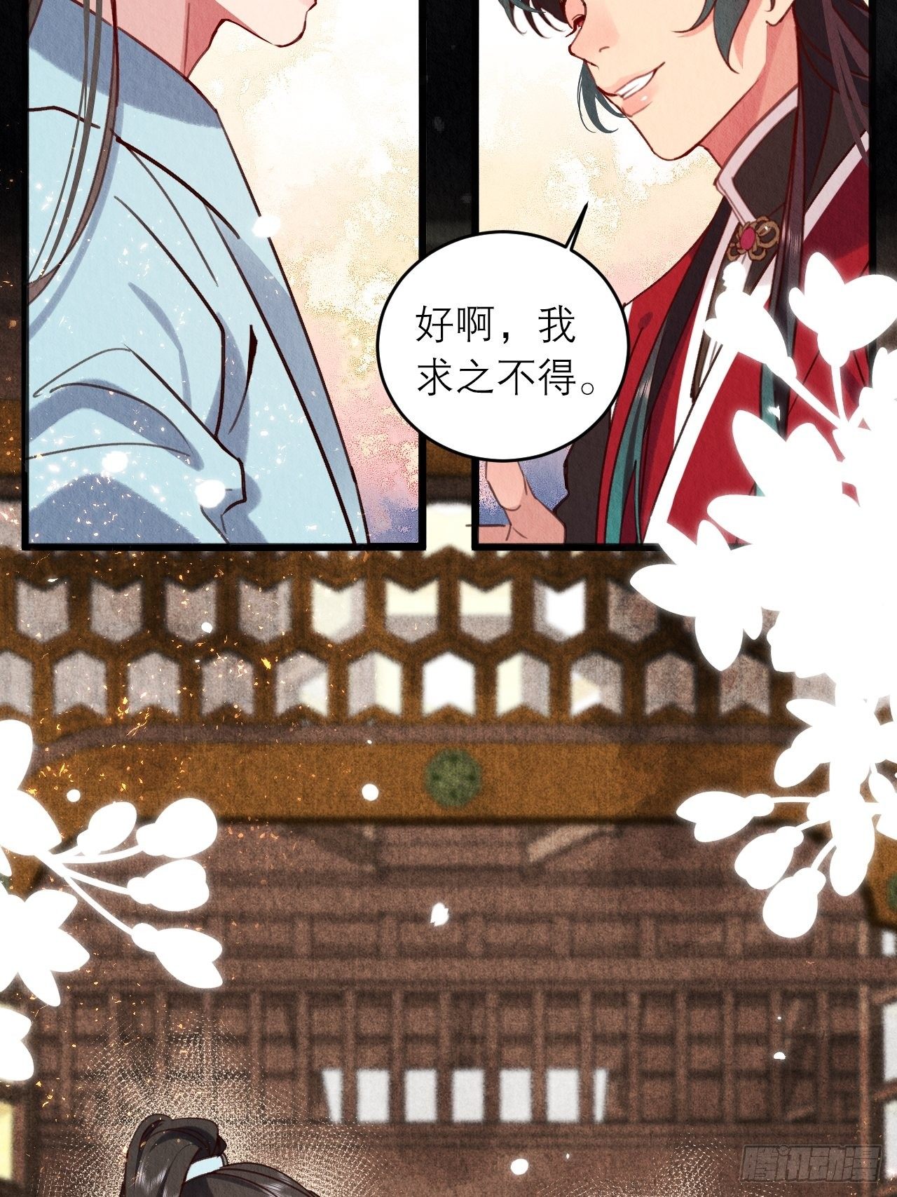 10-永远不离开51