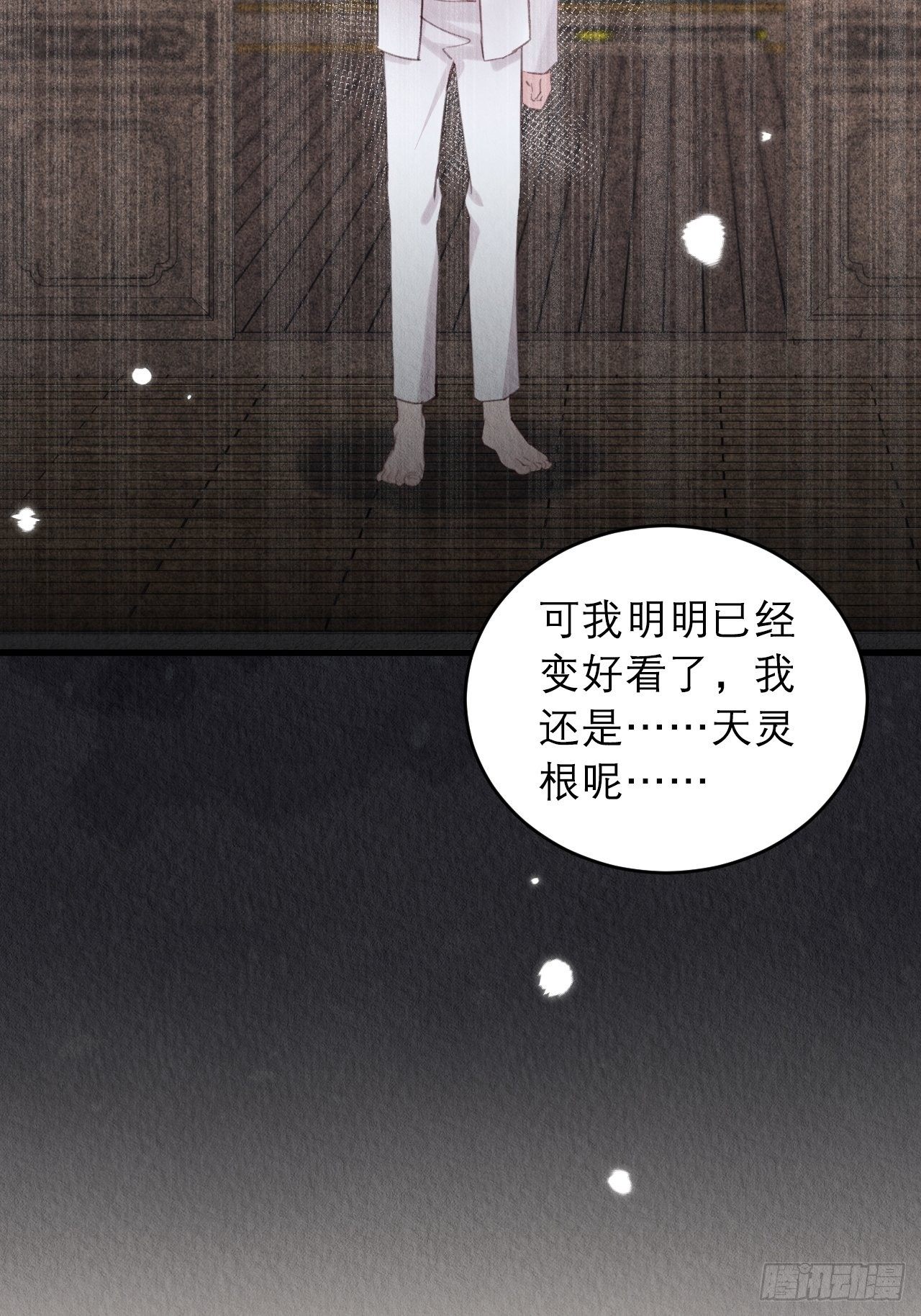 16-这毒不正经23