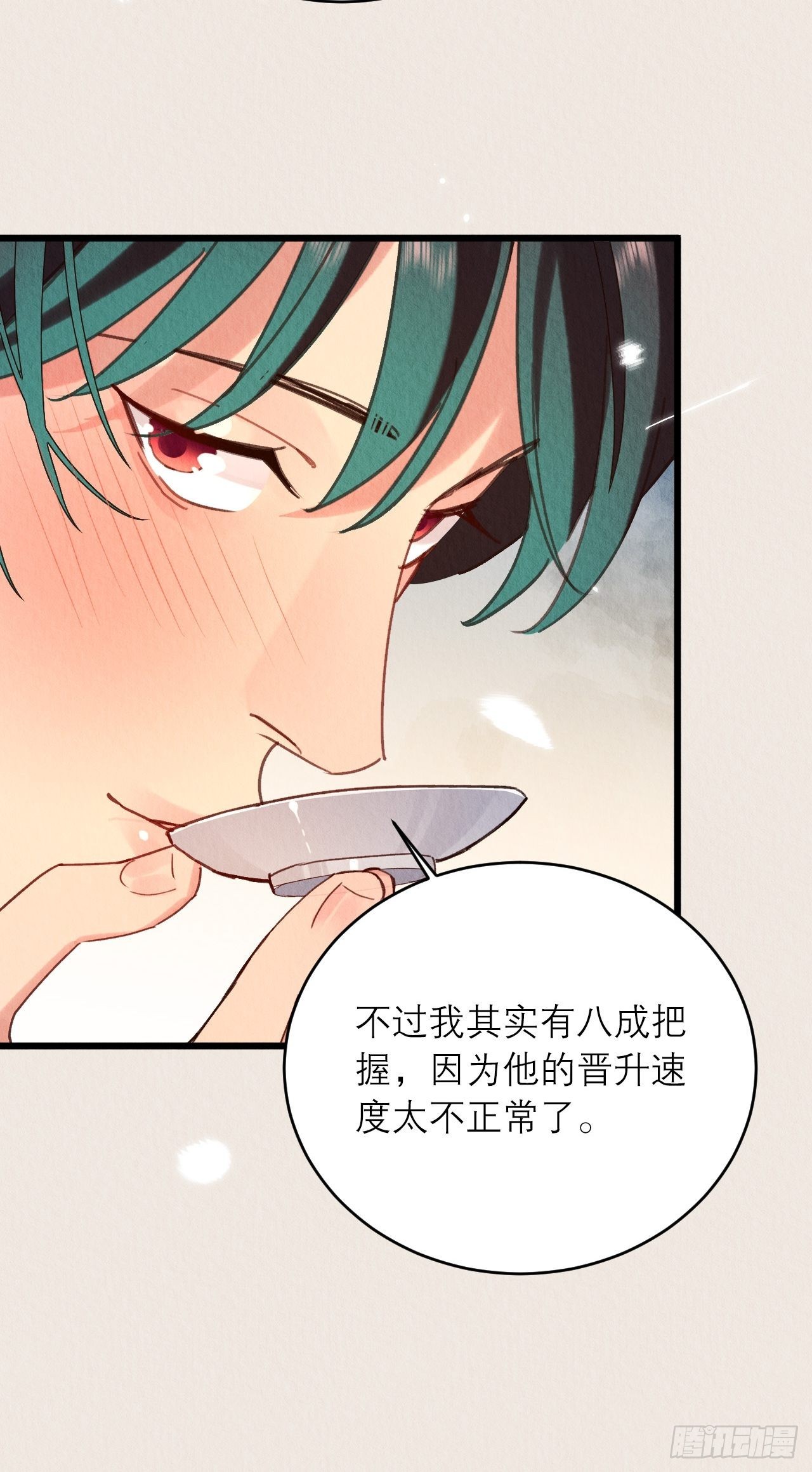 34-不想停下17