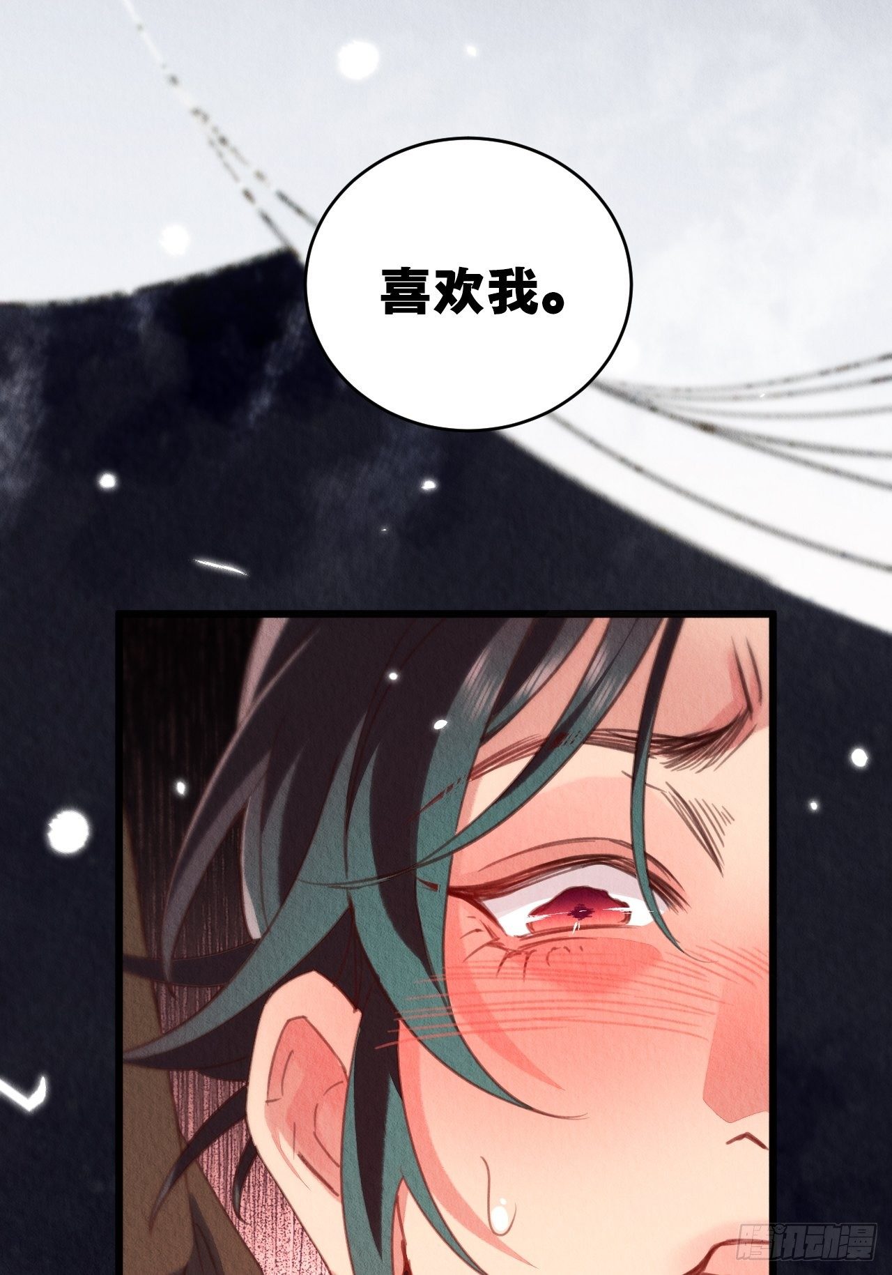 14-应该圆房了11