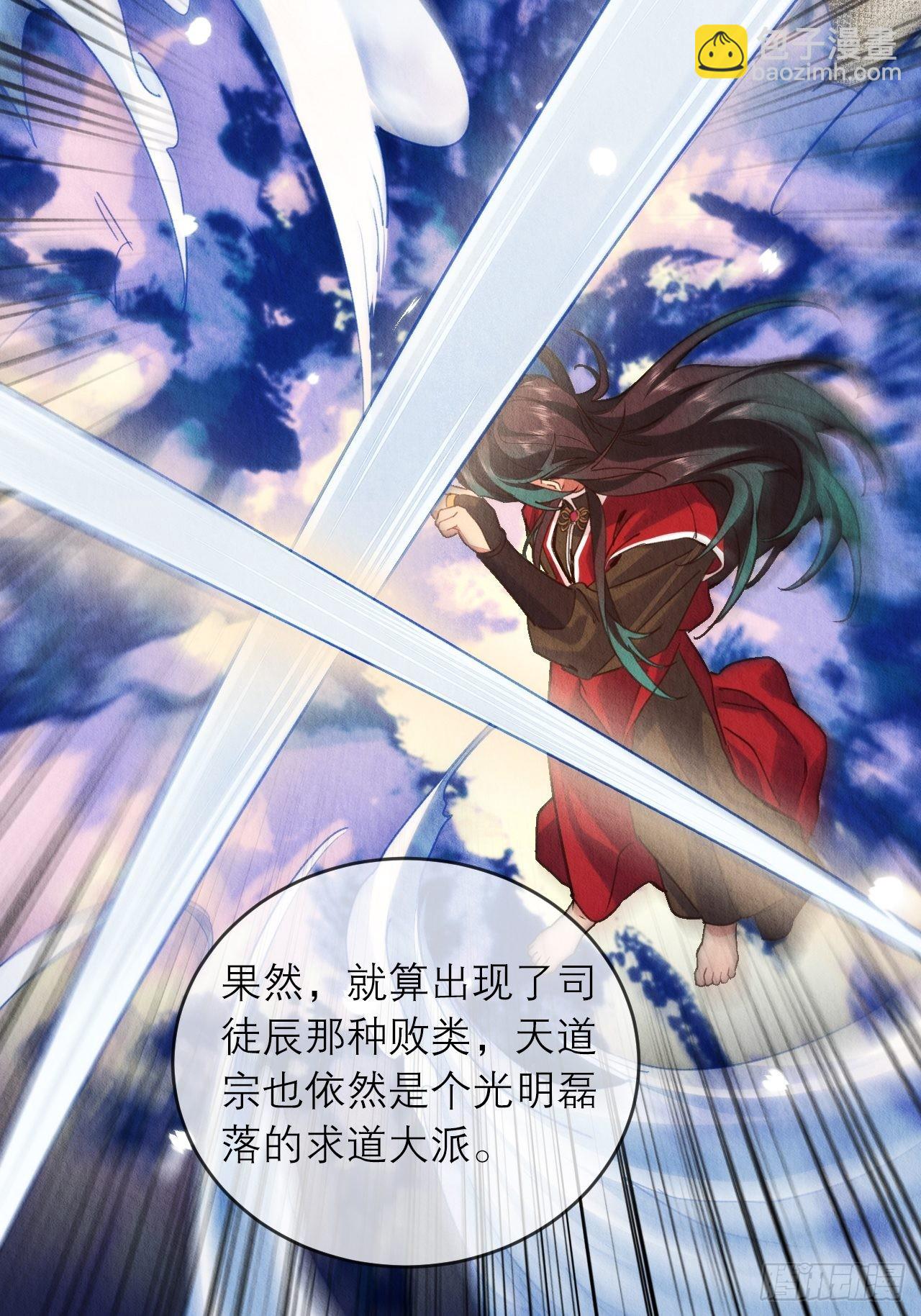 28-误会大了27
