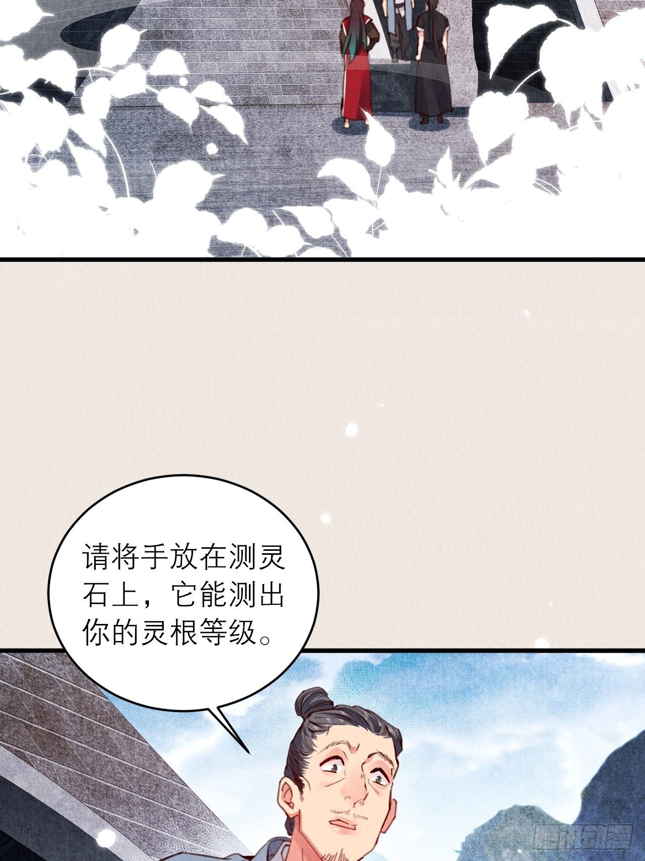 09-我陪你上山34