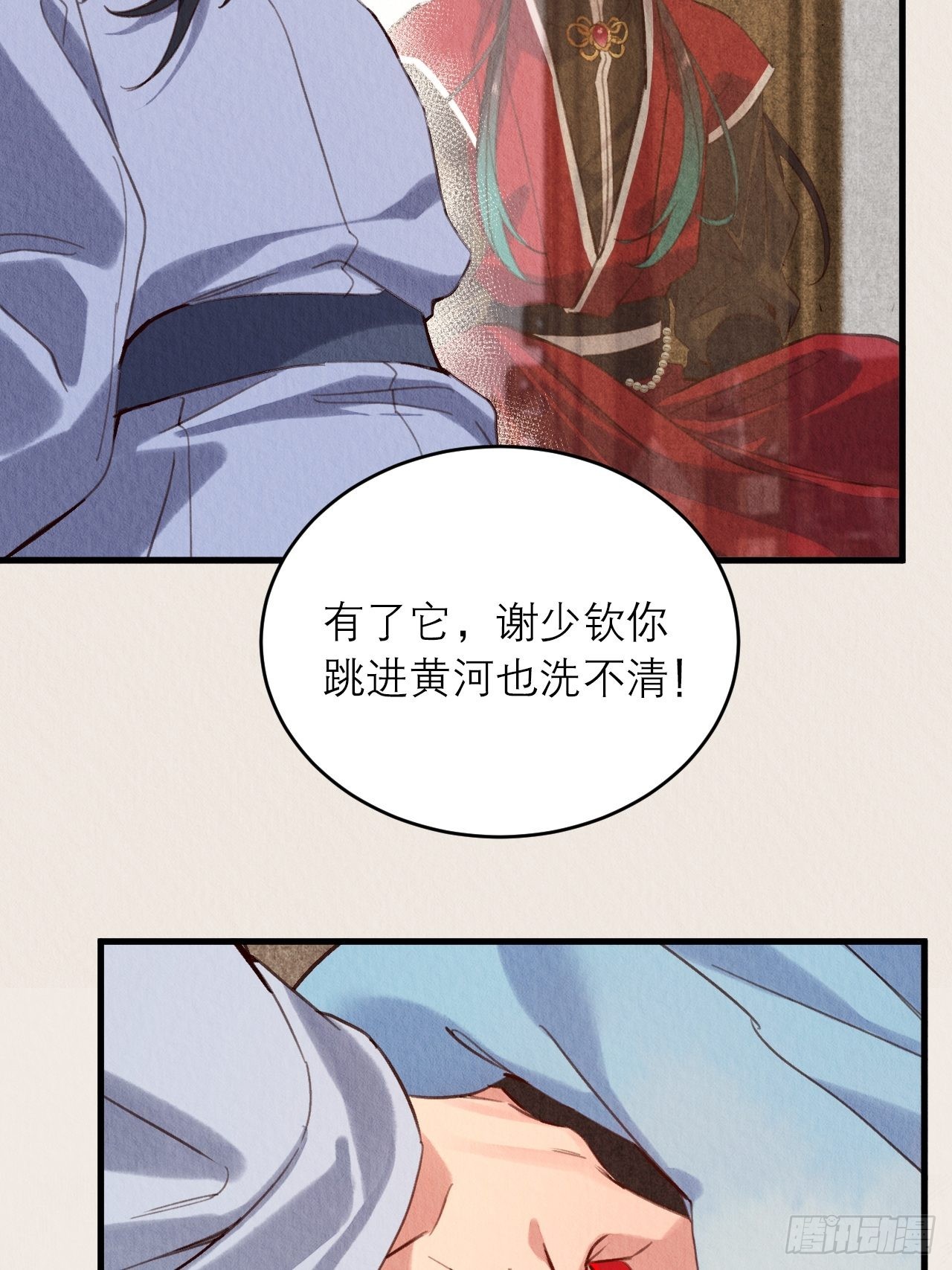 21-血玉助攻31