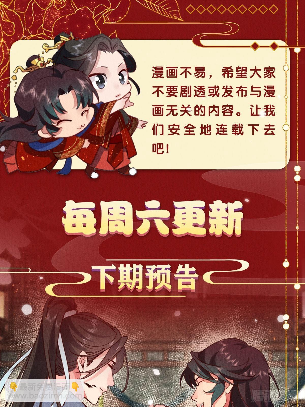 09-我陪你上山43