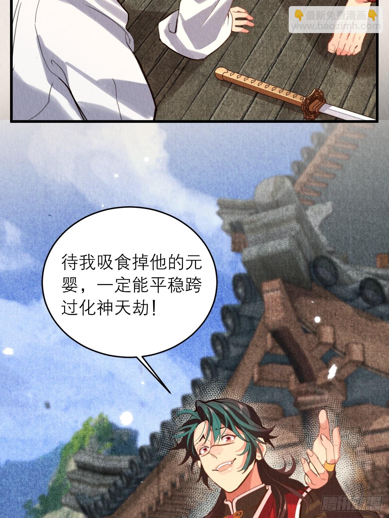 28-误会大了4