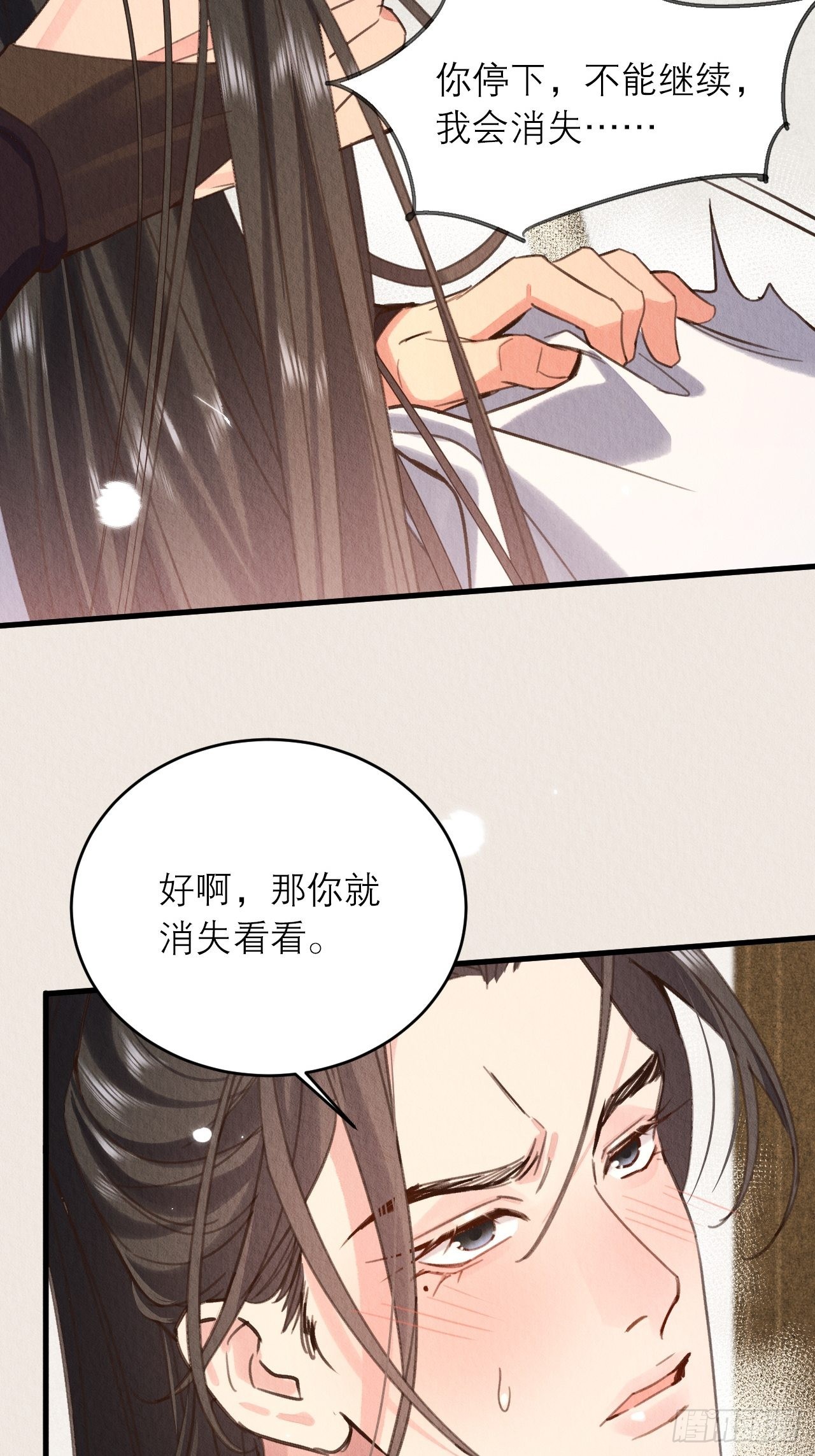 22-不会停下33