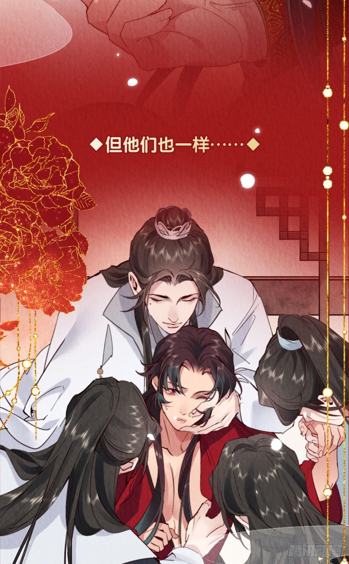 放料1：人设公开21
