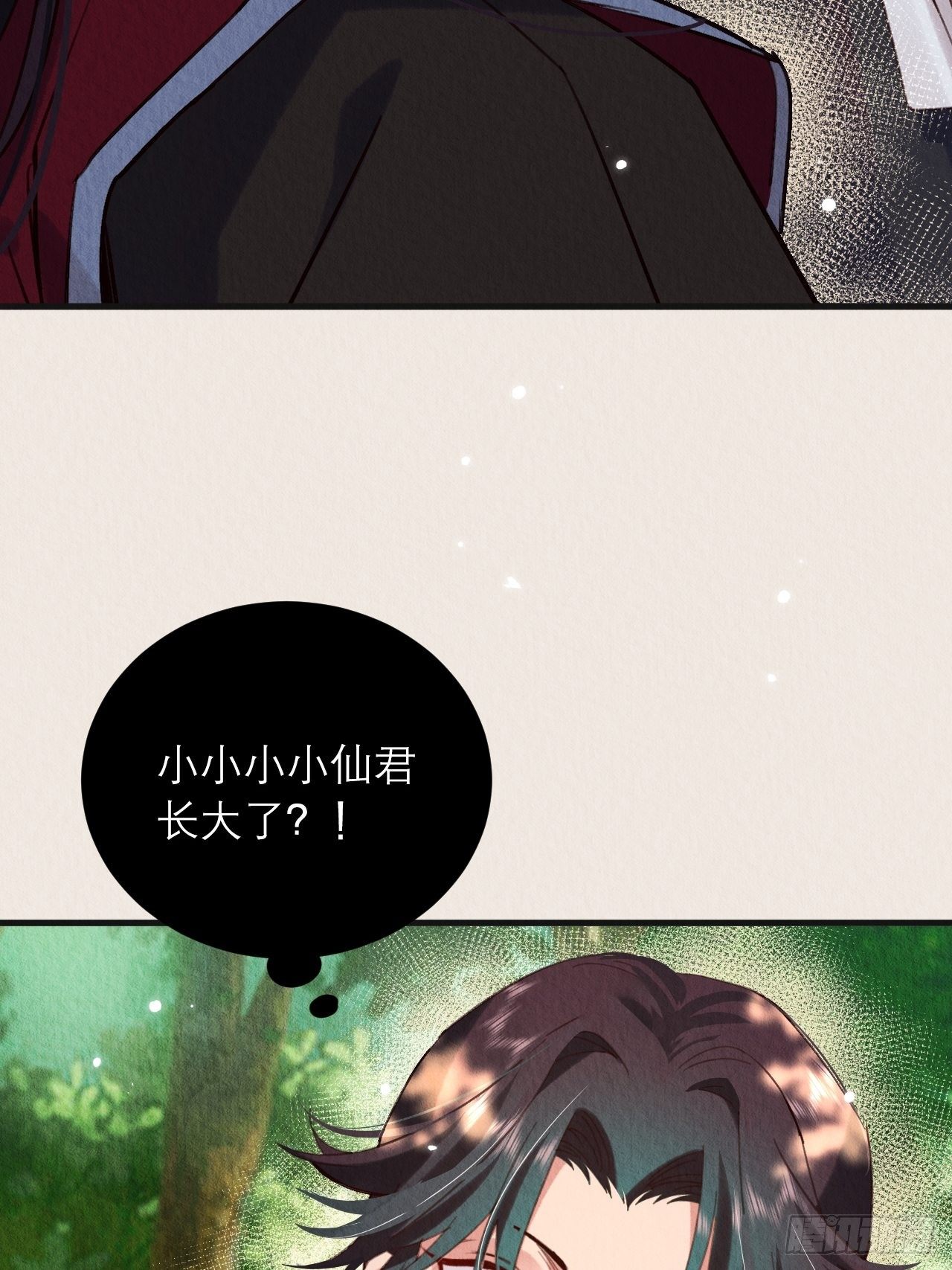 07-仙君的滋味51