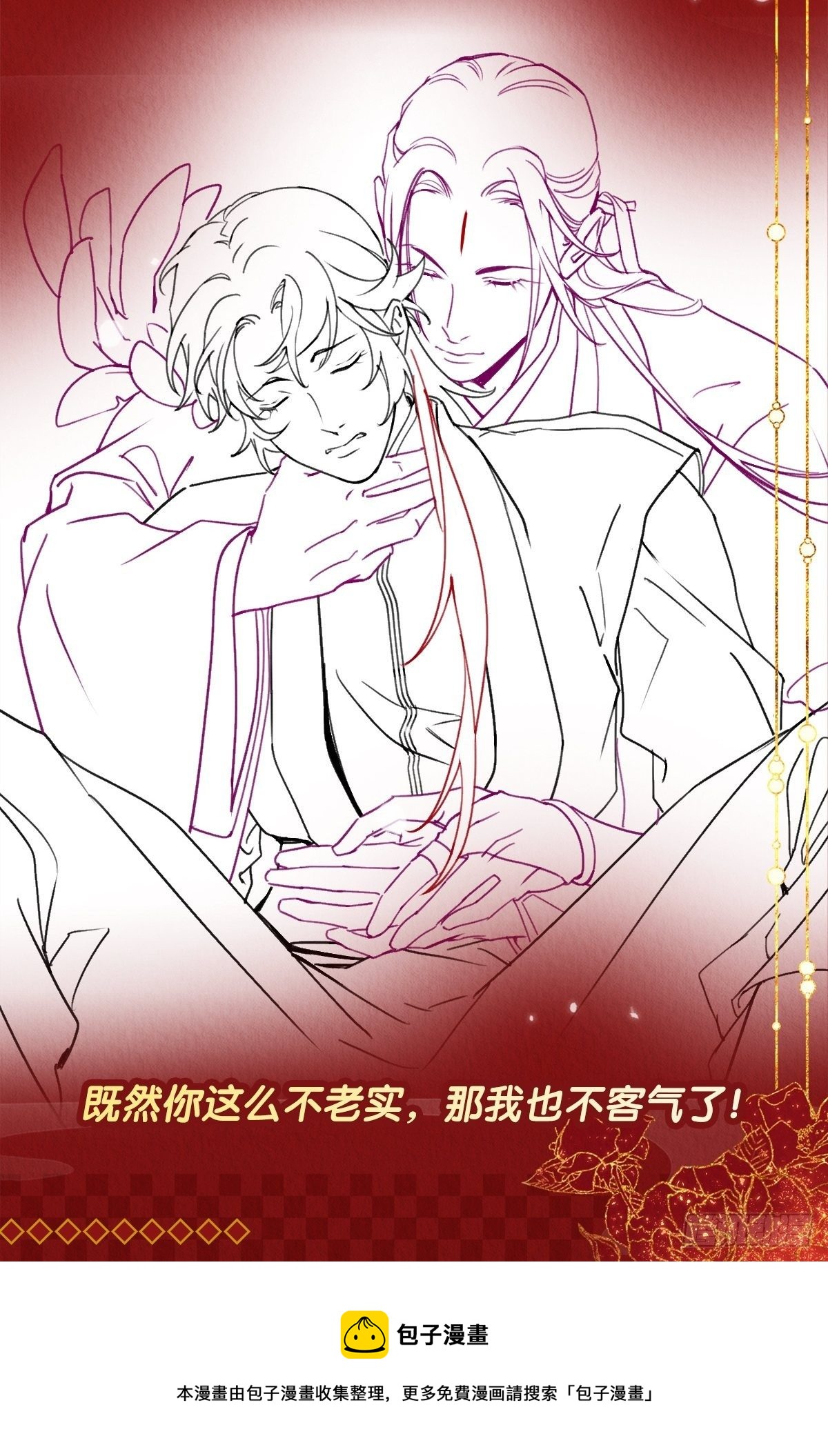 19-感觉强烈43