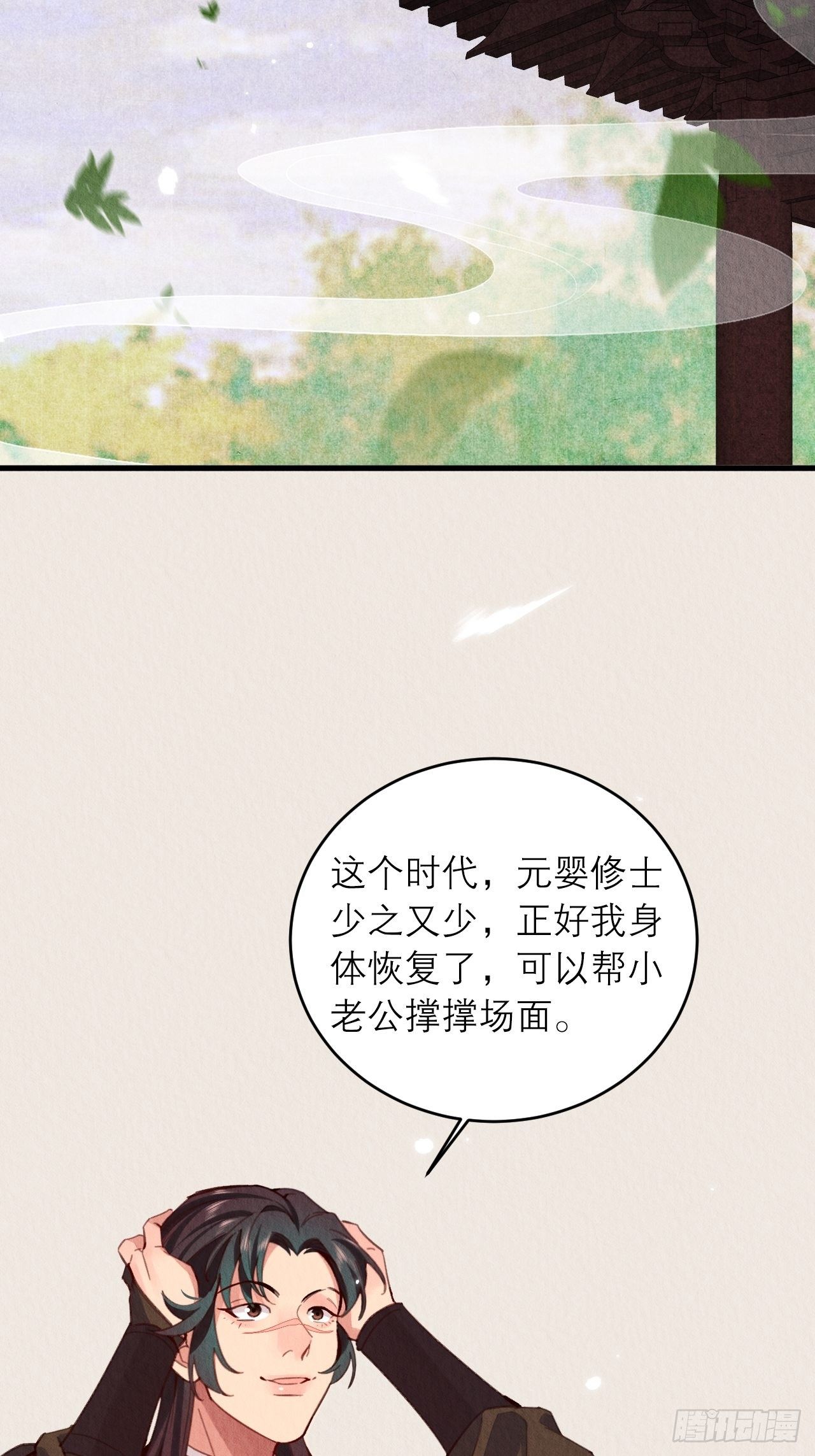 17-用力一点才能好34