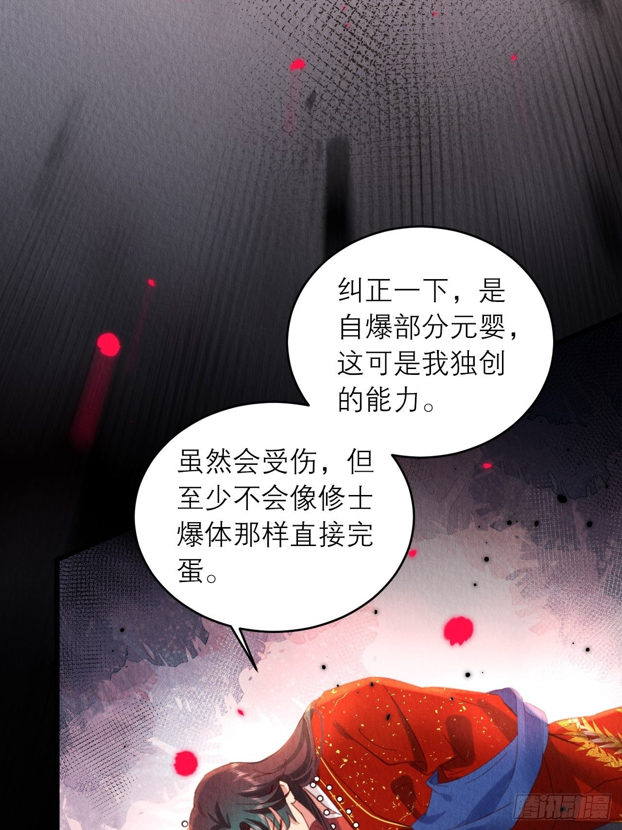 05-我炸我自己37