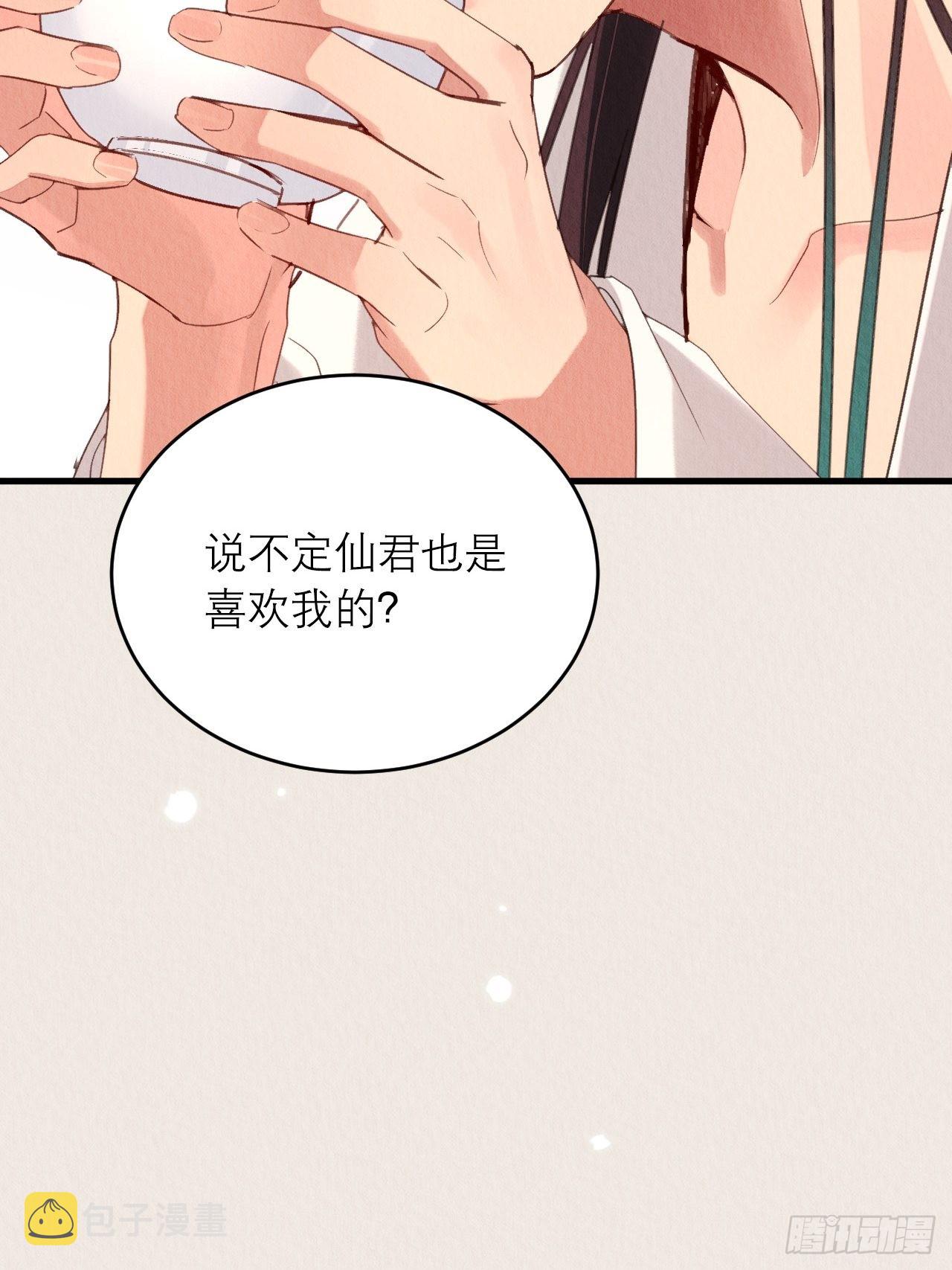 40-弄脏30
