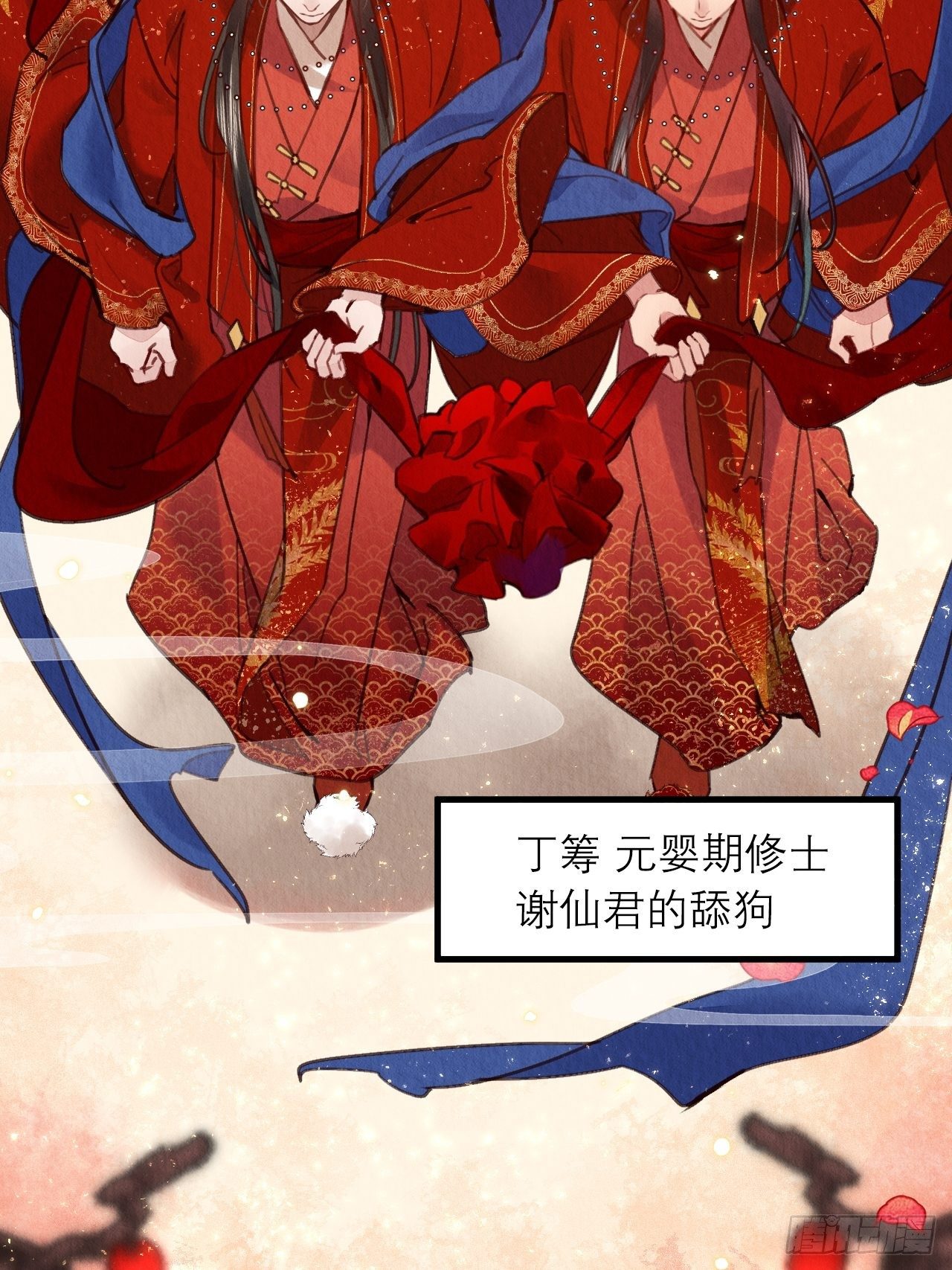 01-要和男神洞房了!19