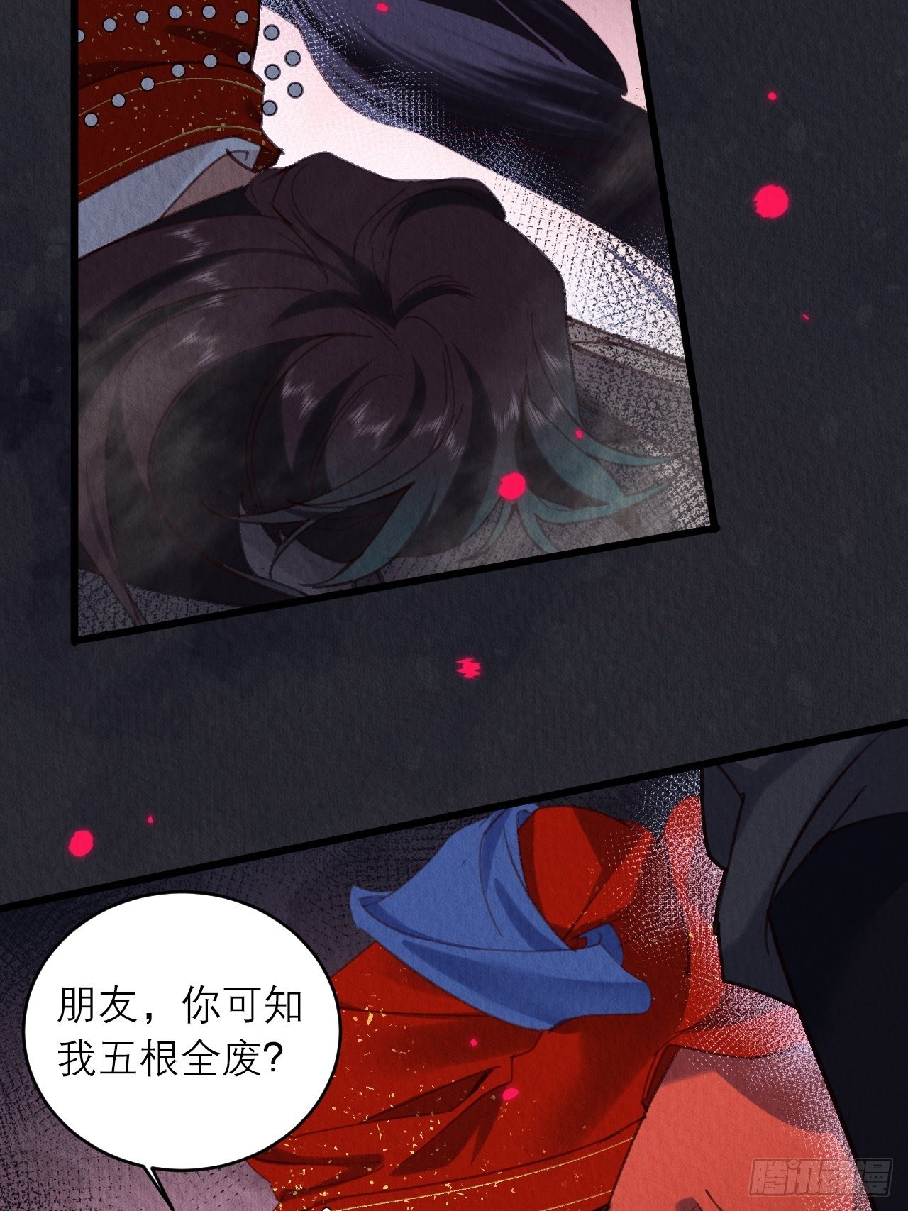 05-我炸我自己24