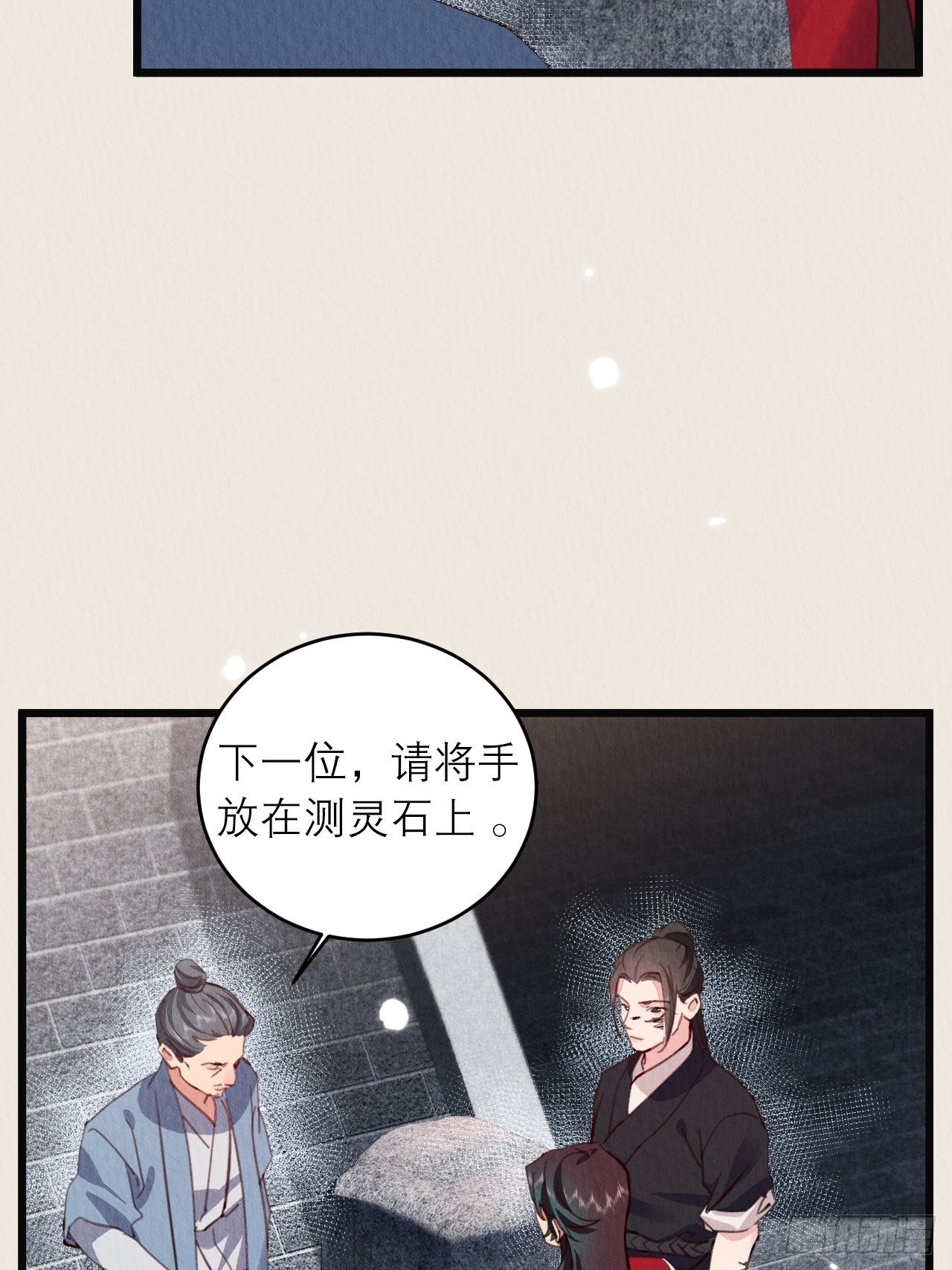 10-永远不离开5
