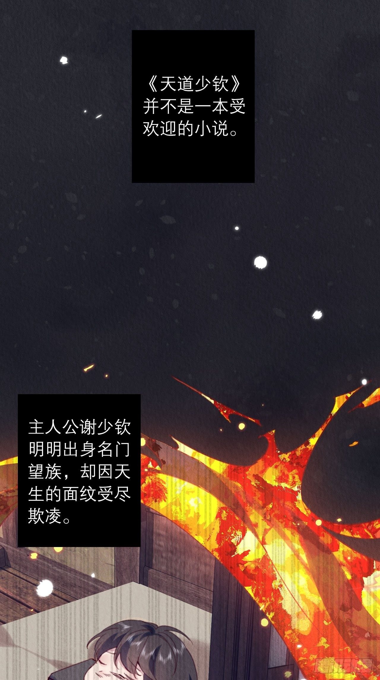 02-我的血，大补34