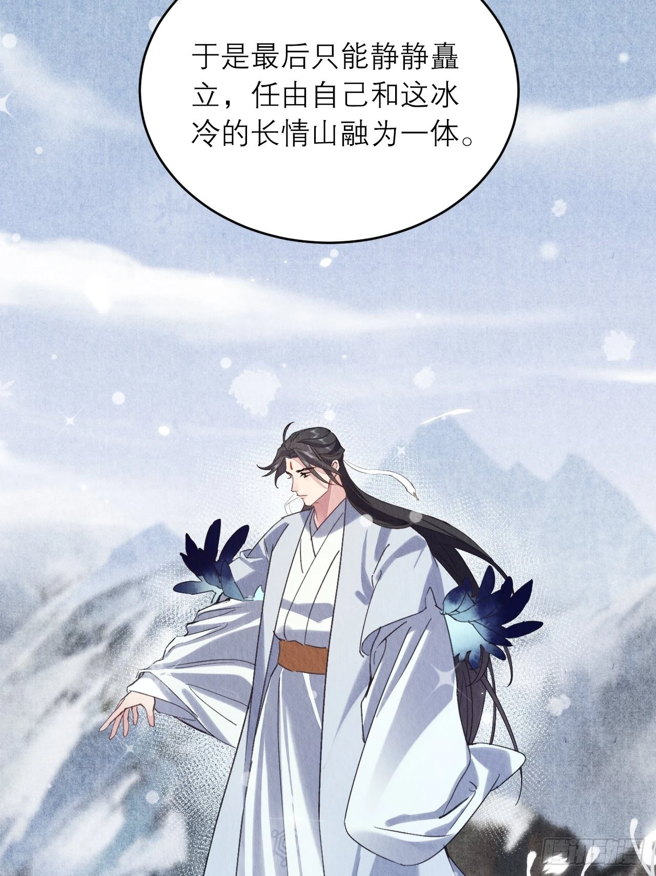 24-雪山相伴34
