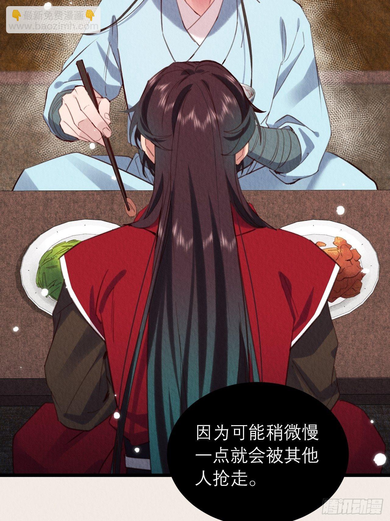 11-主仆设定也不错19