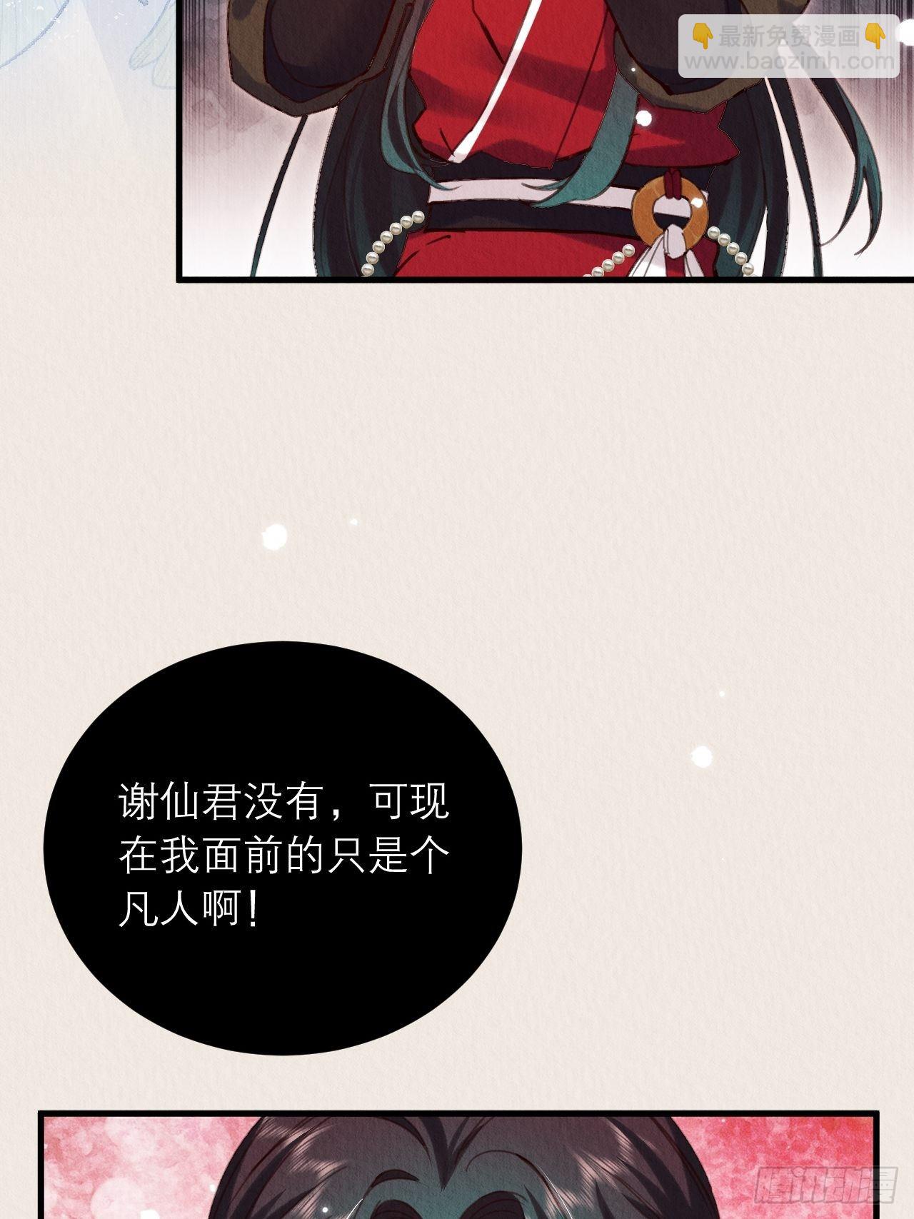 09-我陪你上山9