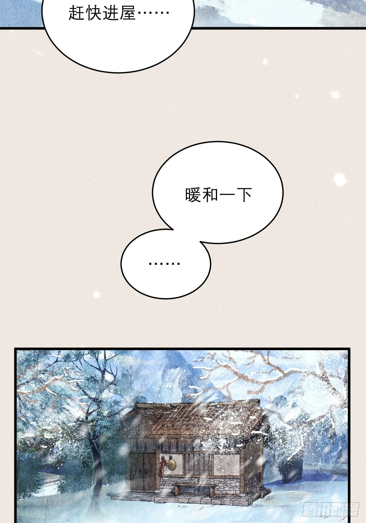 24-雪山相伴19