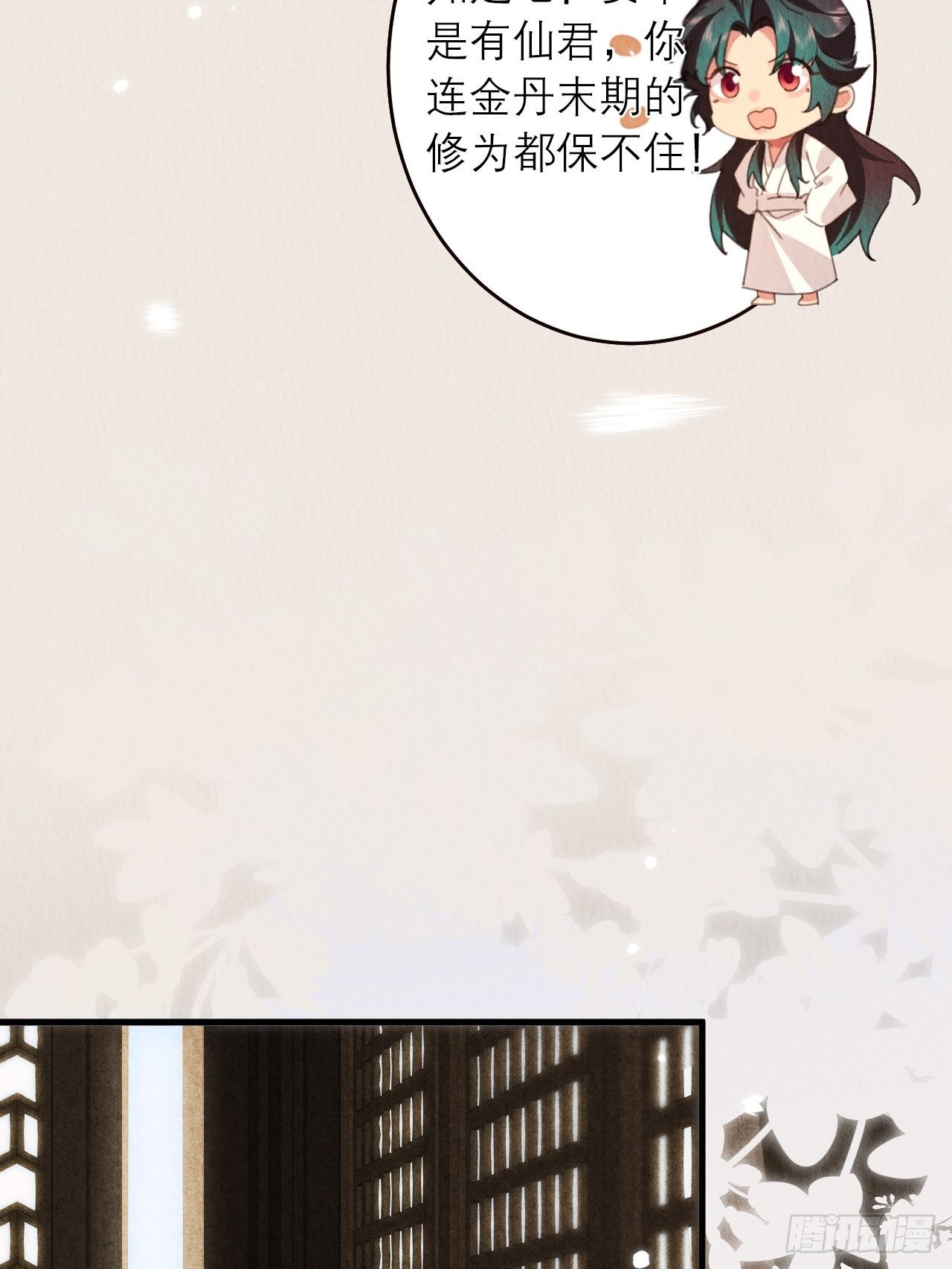 40-弄脏8