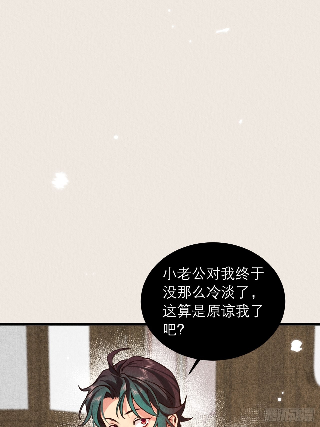 20-一剂猛药39