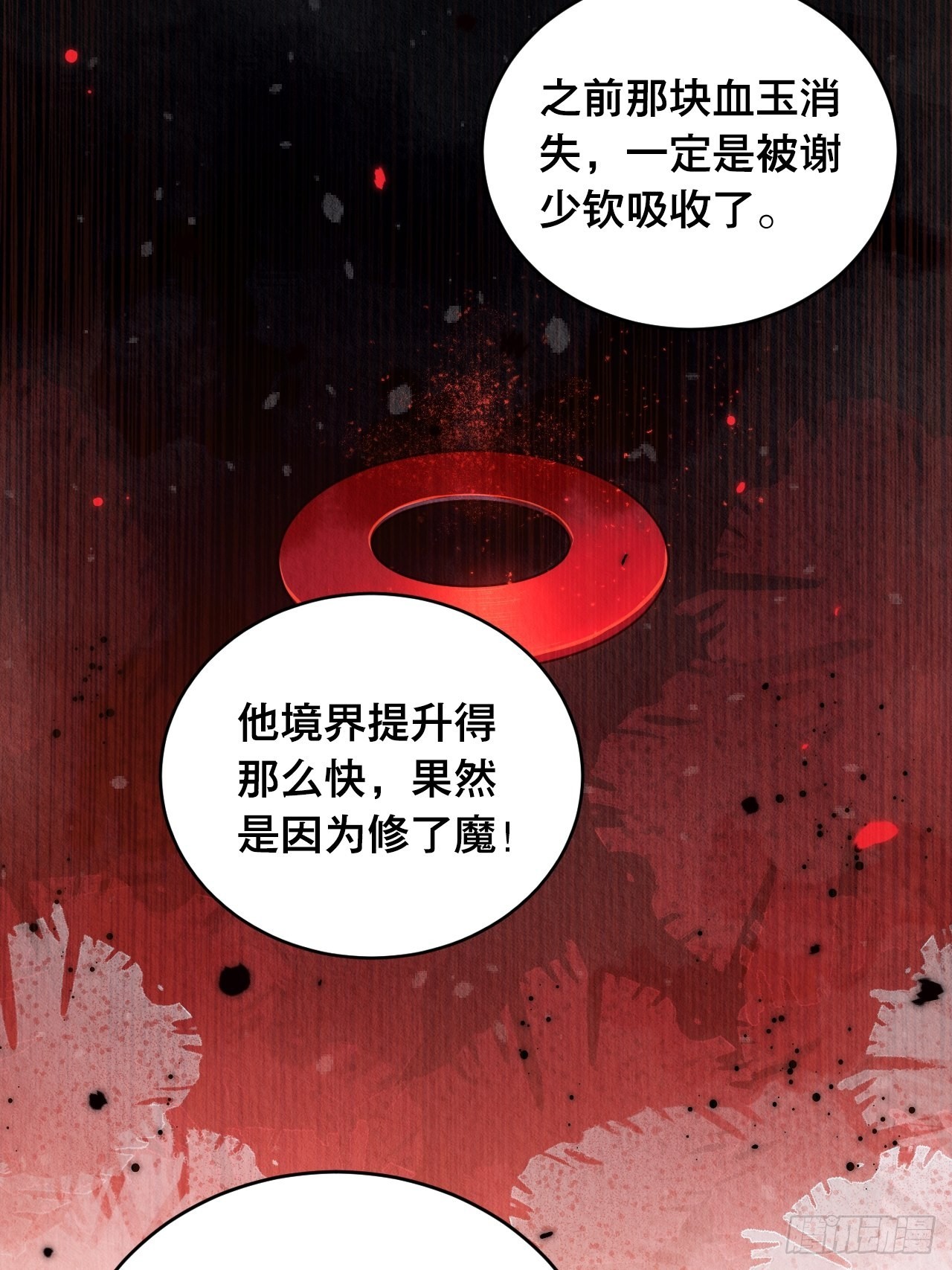 27-谢少钦有危险！36