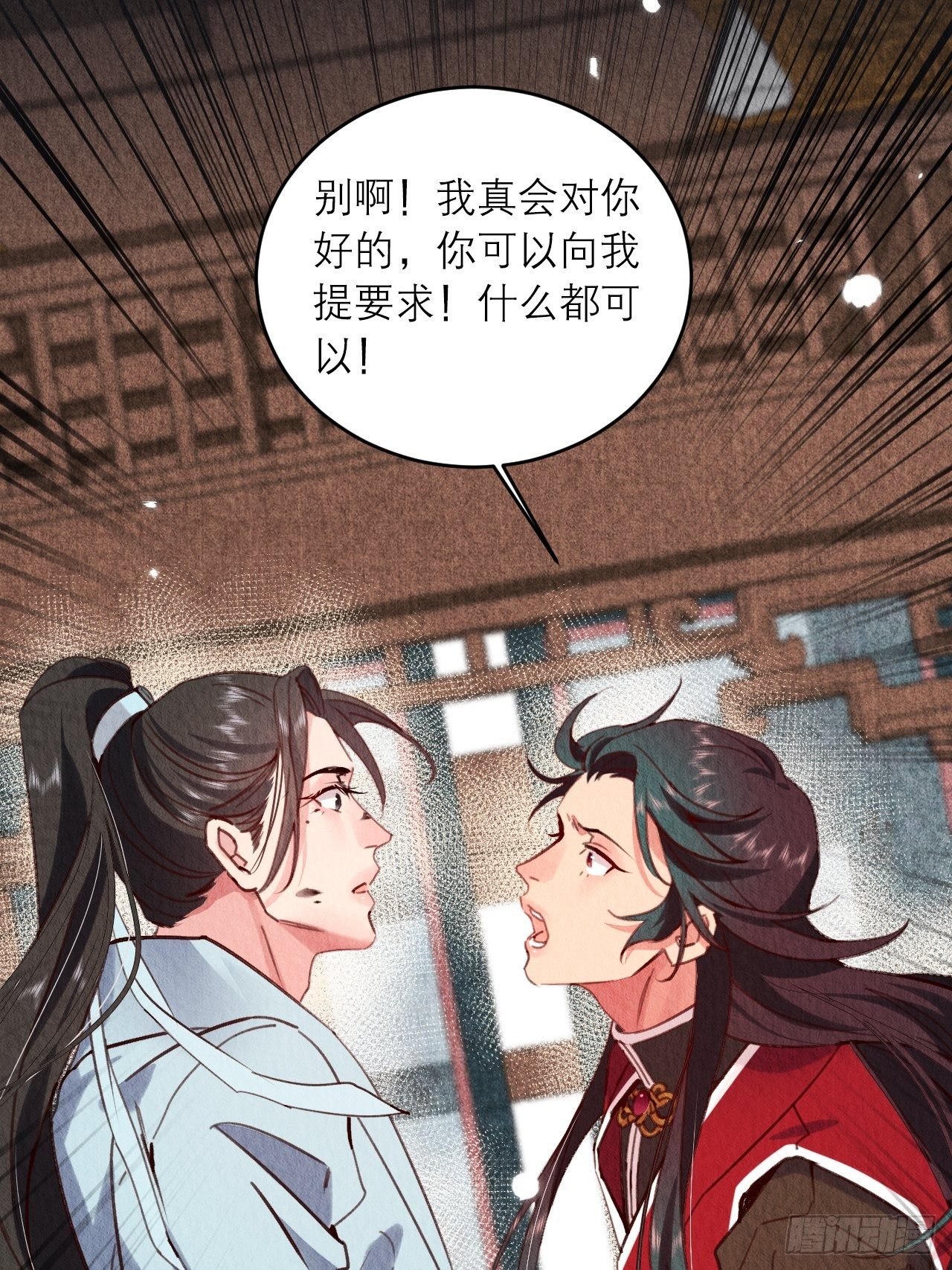 10-永远不离开38