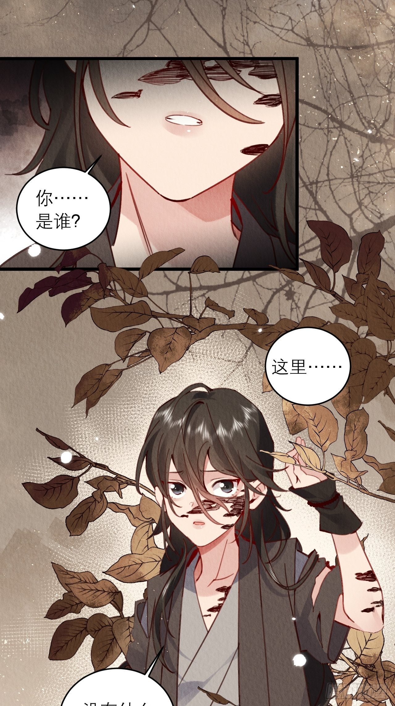 01-要和男神洞房了!79