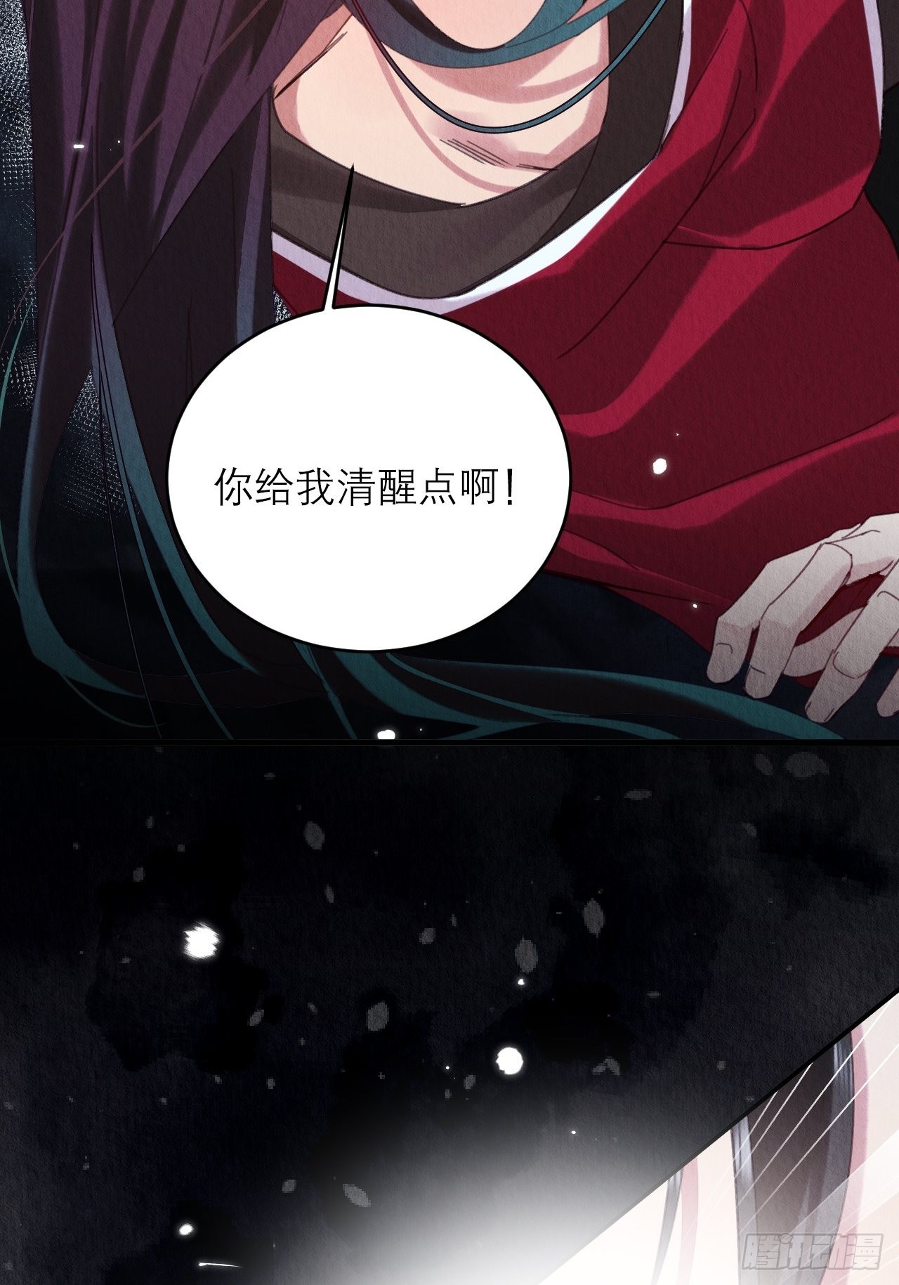 37-心魔的真相8