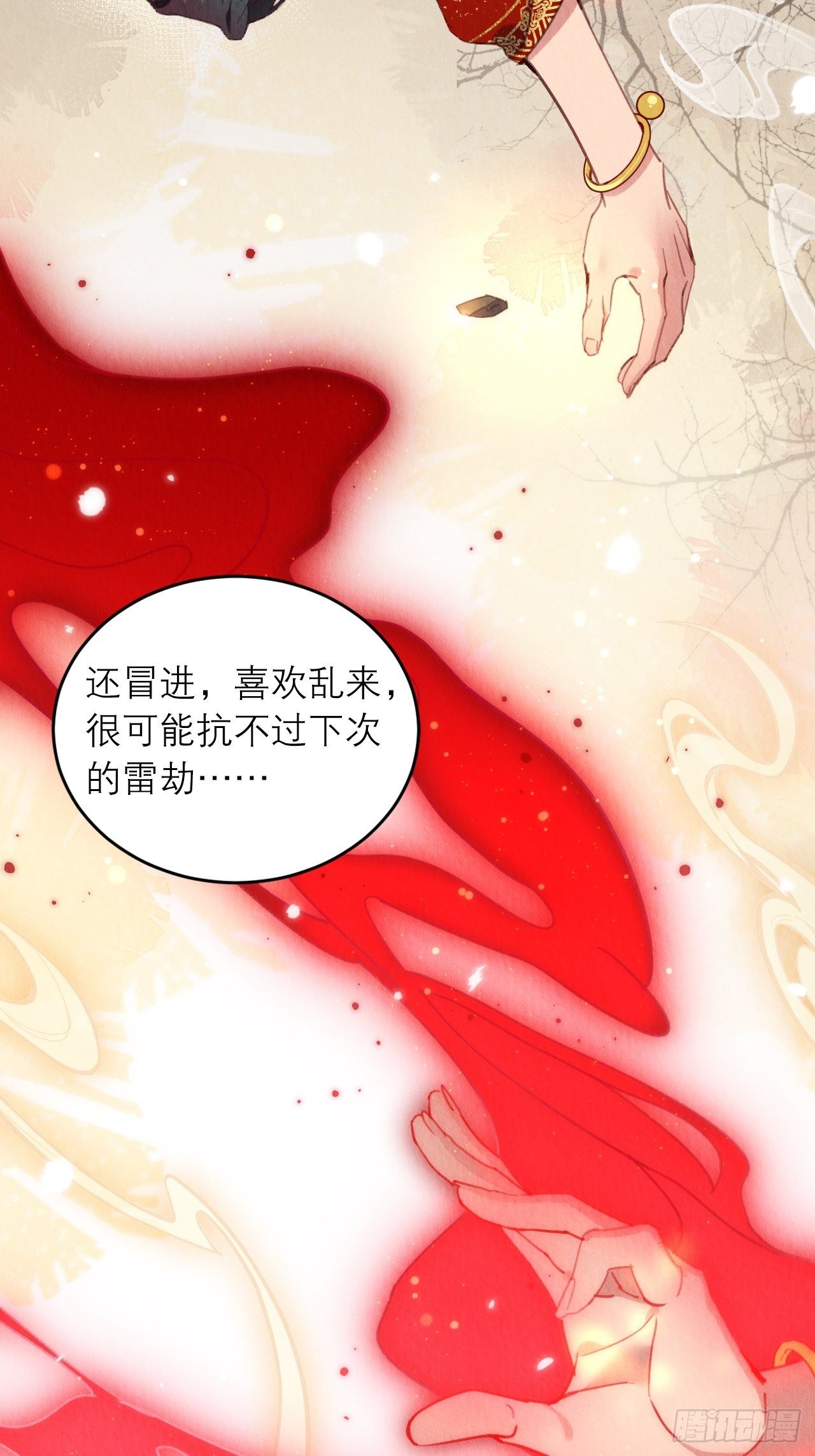 04-攻略成功25
