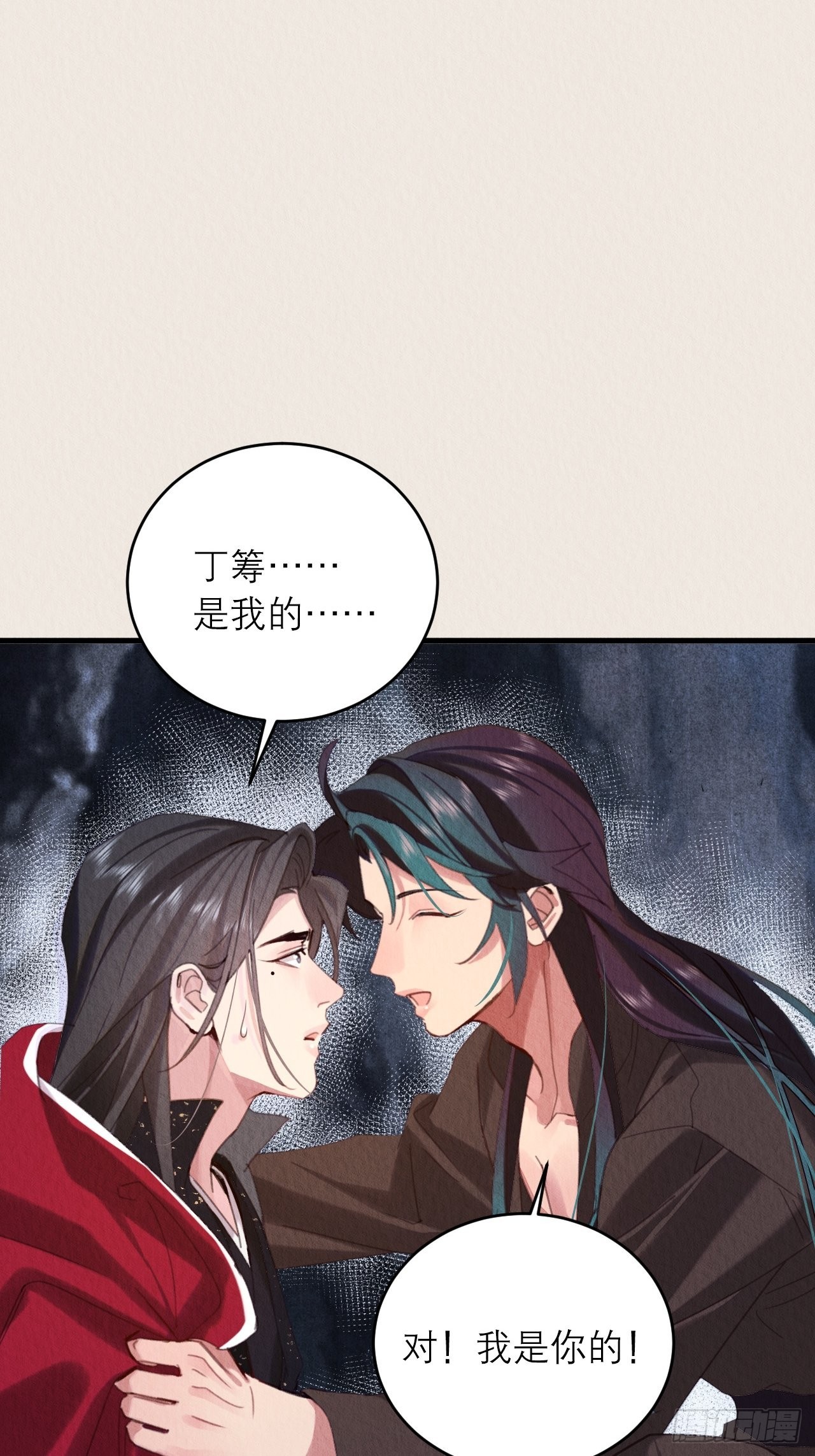 37-心魔的真相32