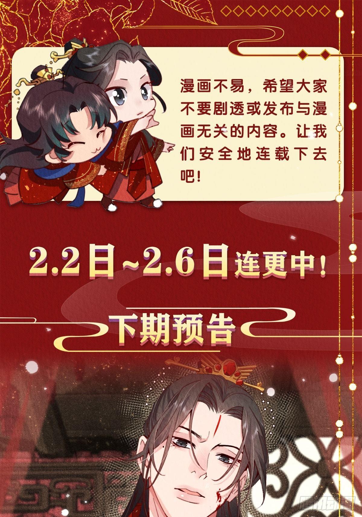 05-我炸我自己52