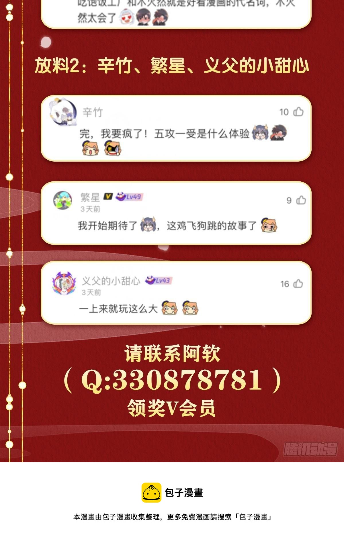 04-攻略成功64