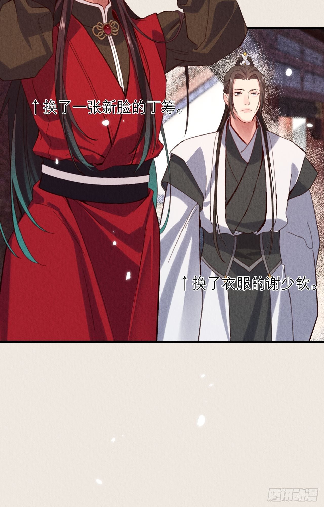 17-用力一点才能好35