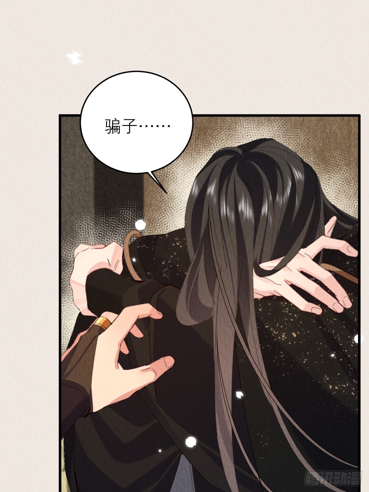 32-谢少钦入魔了？22