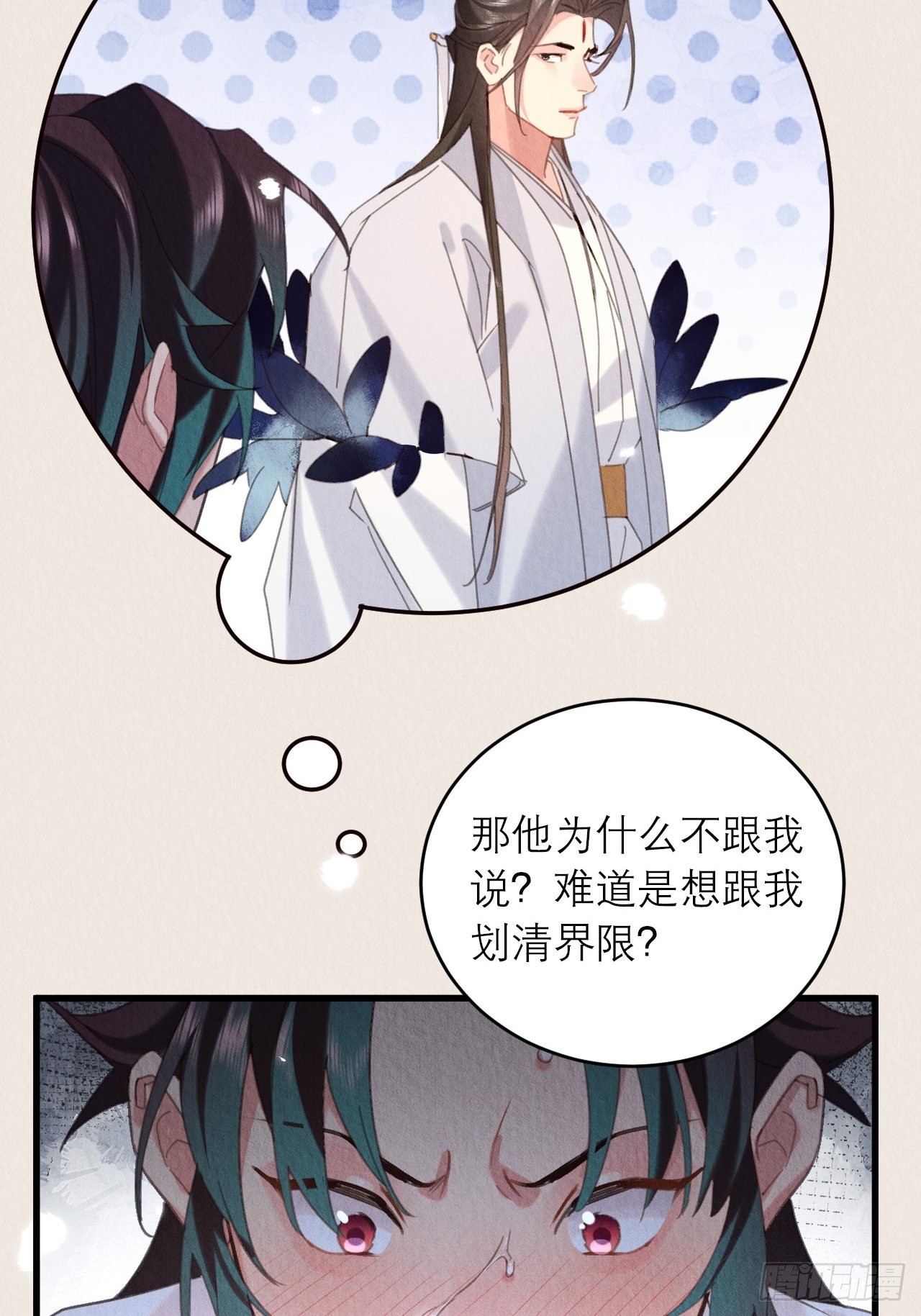 40-弄脏43