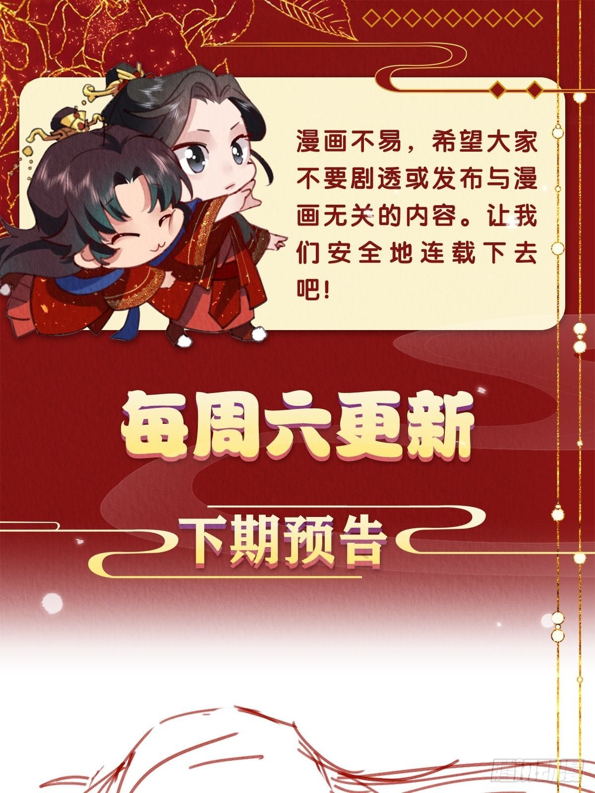 38-一命换一命45