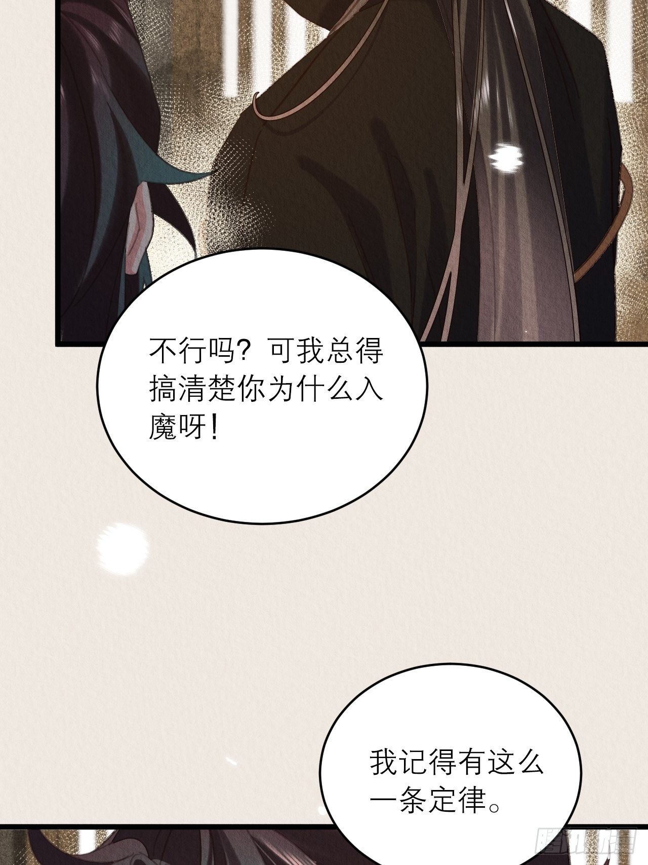 33-你好这口啊20